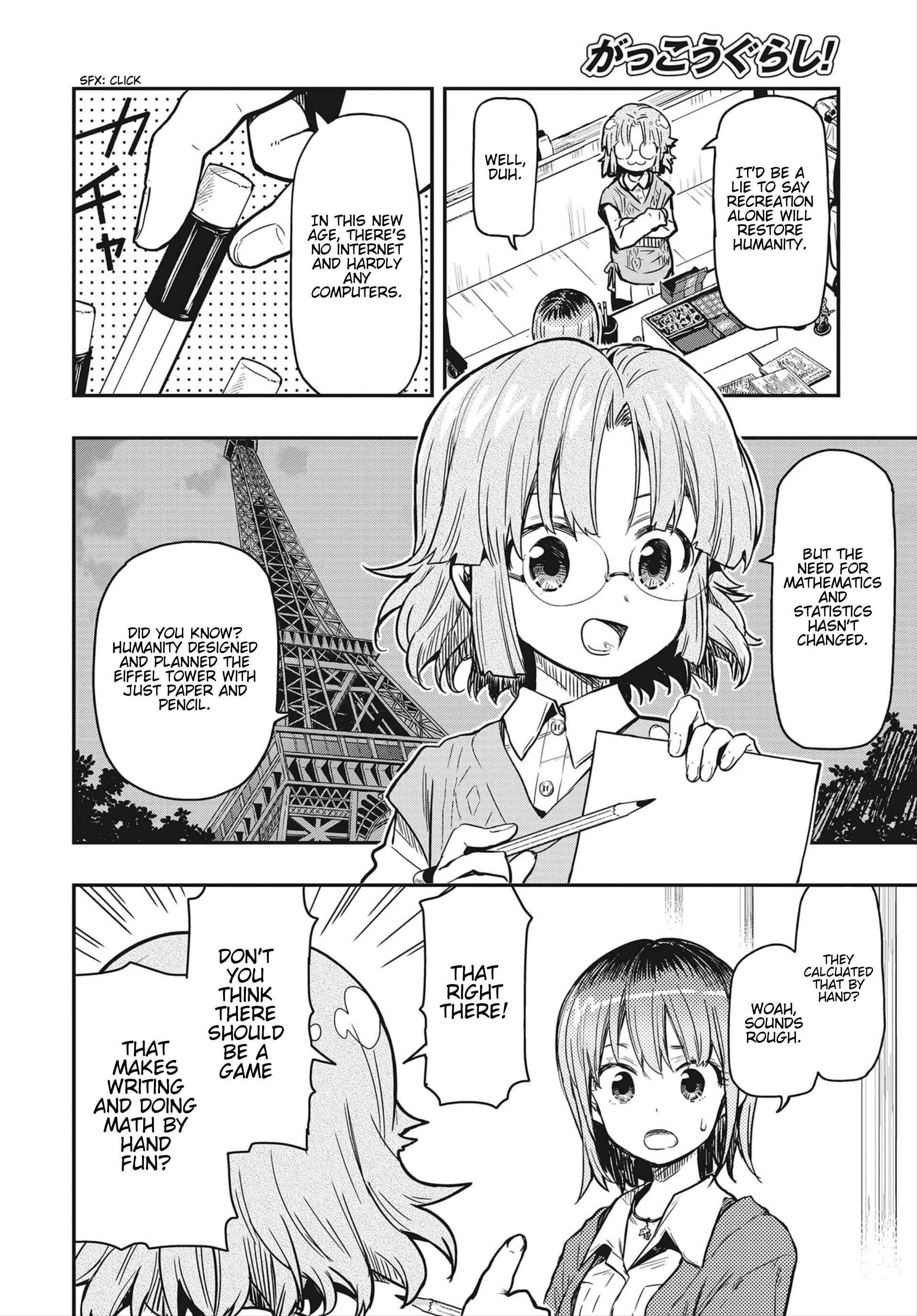 Page 17 Chapter 4 Gakkou Gurashi! Otayori