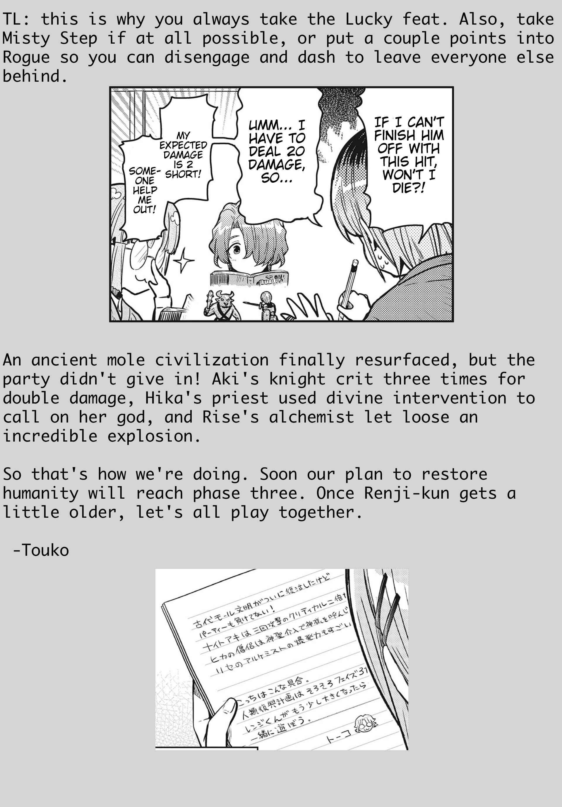 Page 24 Chapter 4 Gakkou Gurashi! Otayori