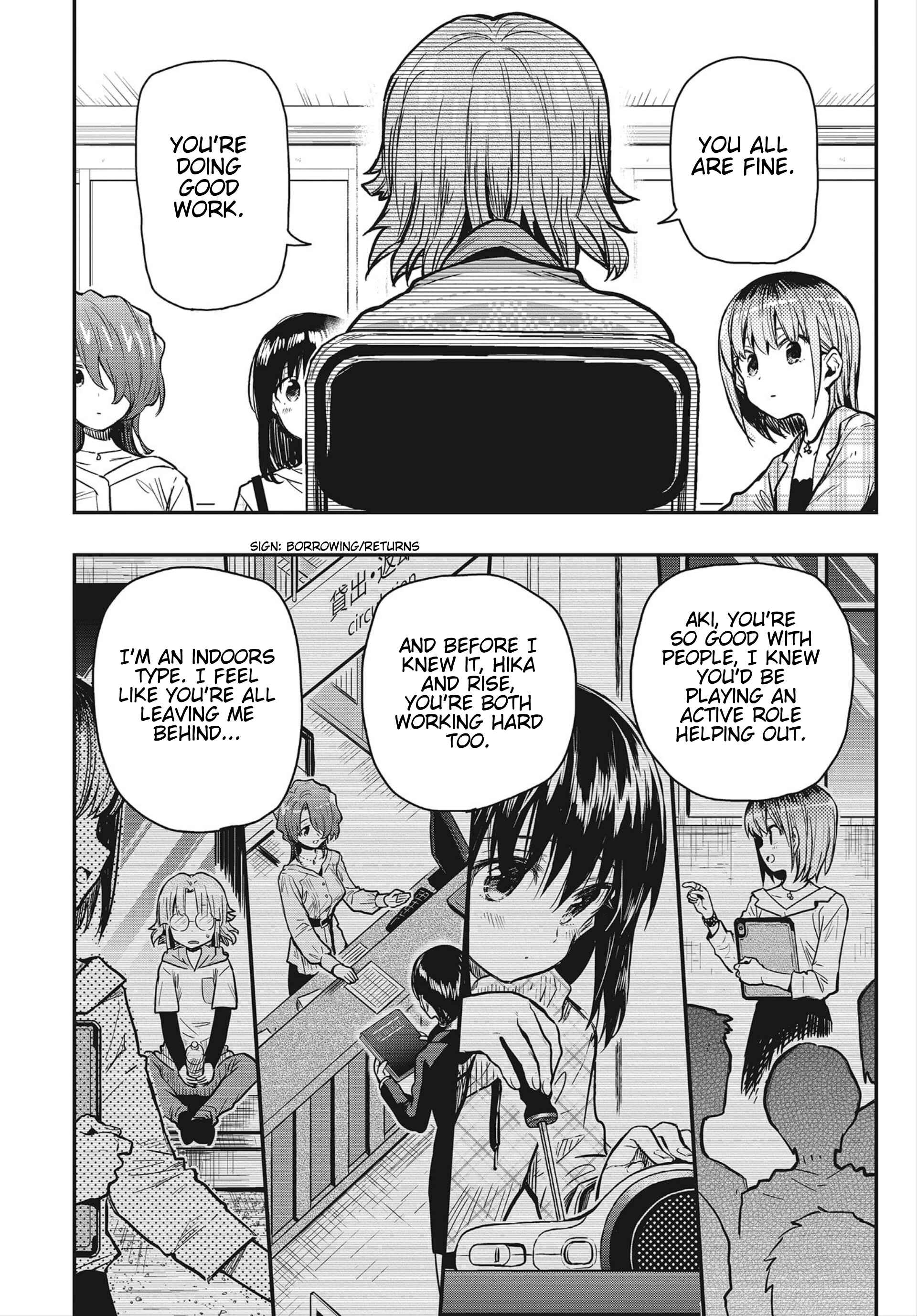 Page 9 Chapter 4 Gakkou Gurashi! Otayori