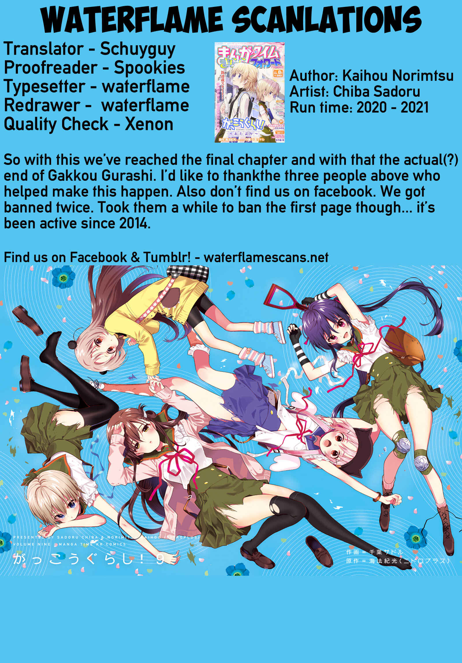 Page 1 Chapter 8 Gakkou Gurashi! Otayori