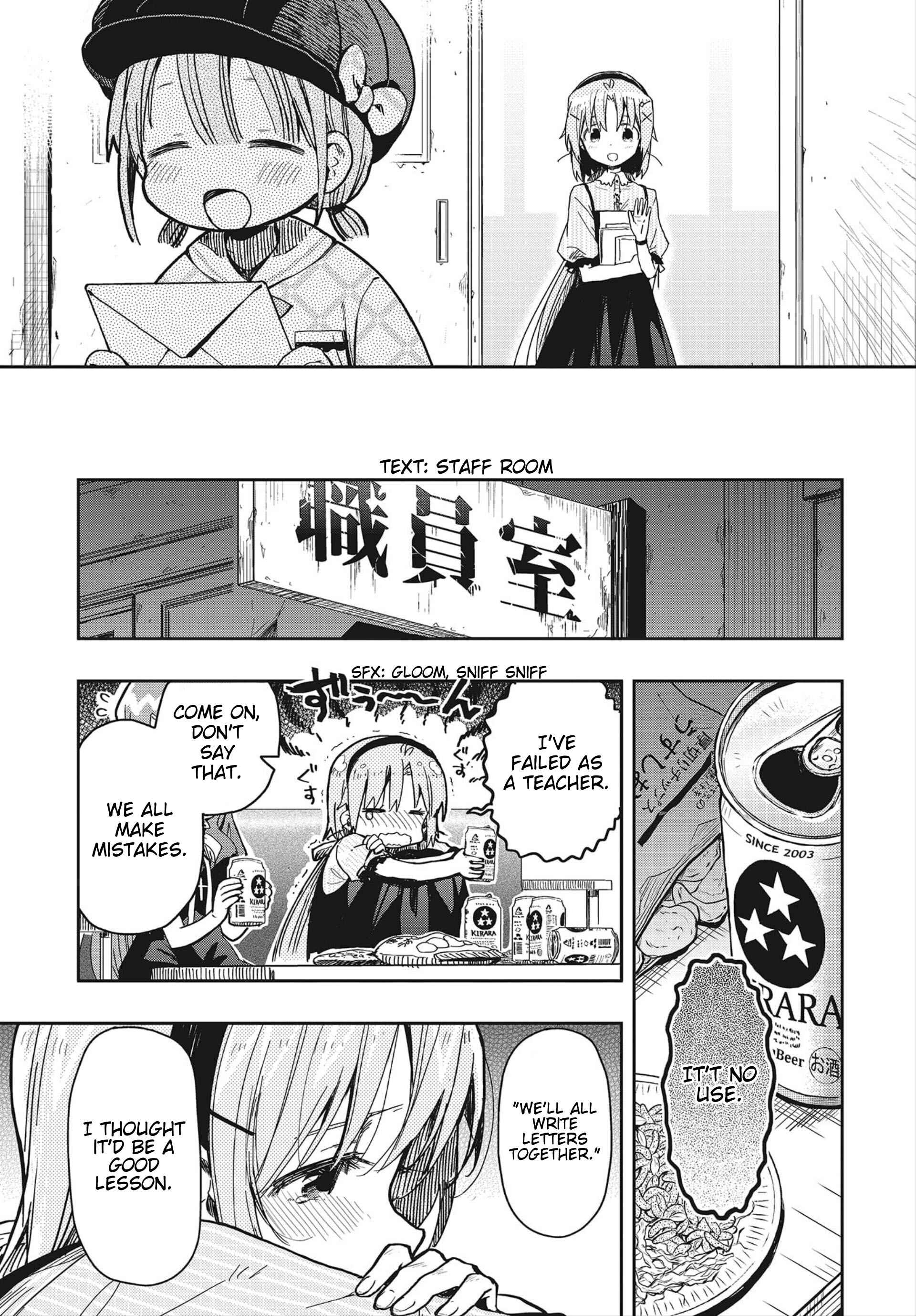 Page 14 Chapter 8 Gakkou Gurashi! Otayori