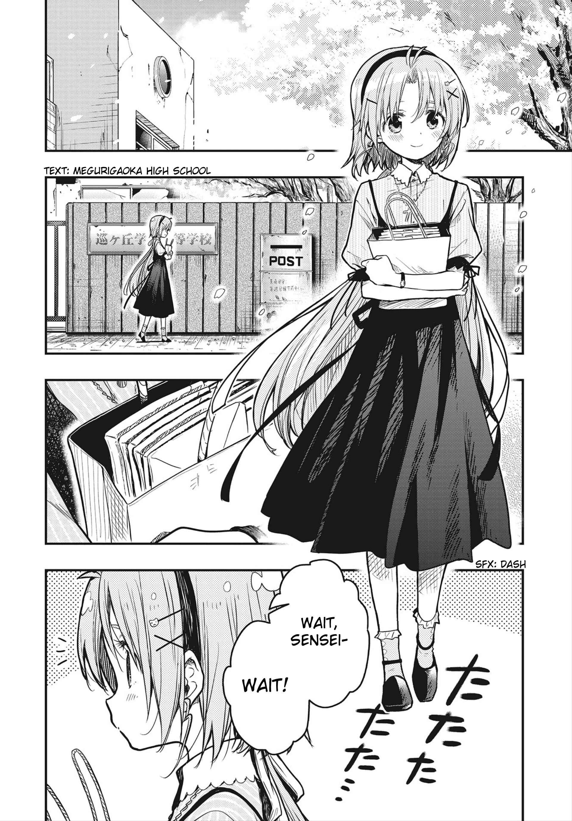 Page 21 Chapter 8 Gakkou Gurashi! Otayori