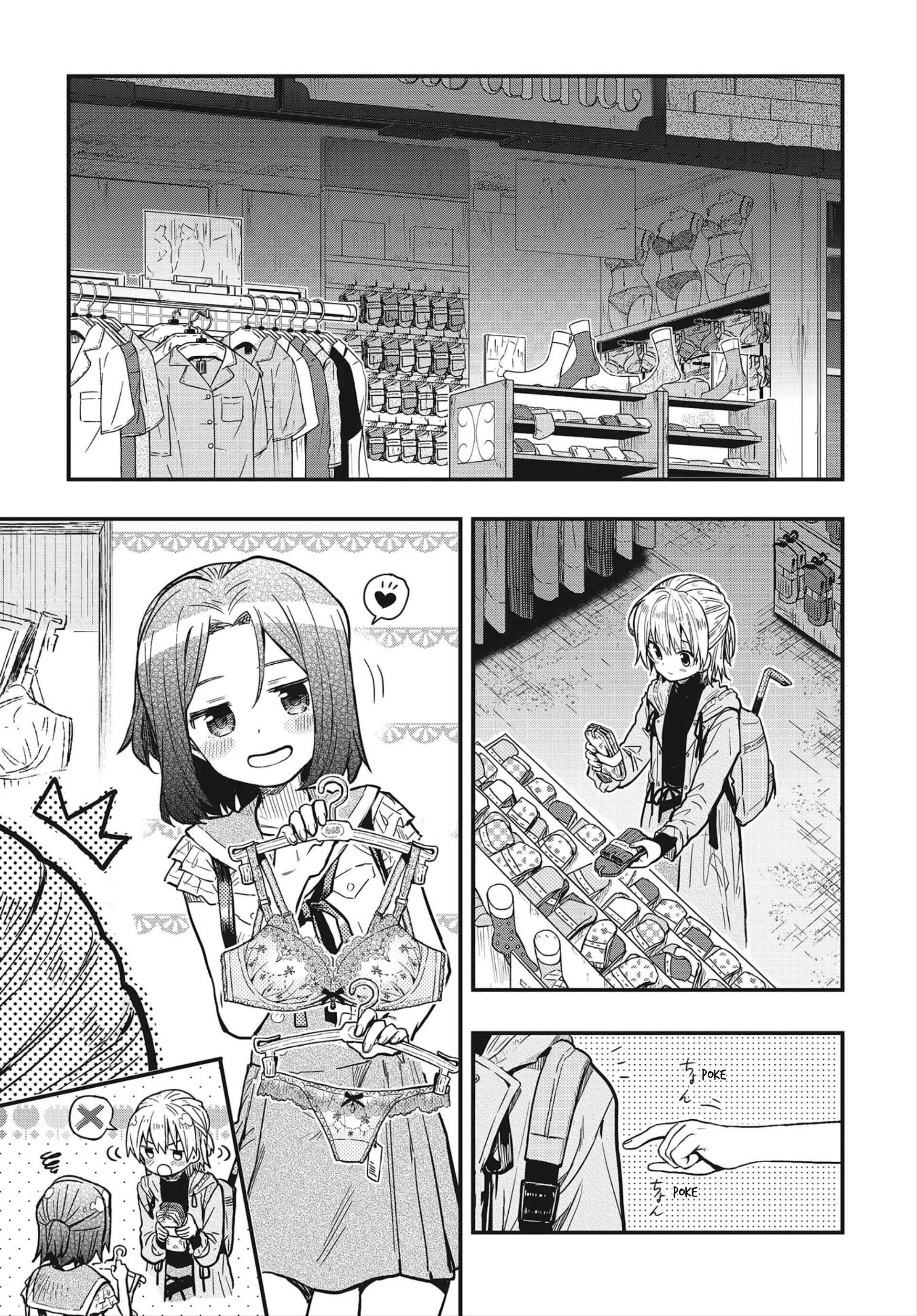 Page 18 Chapter 3 Gakkou Gurashi! Otayori