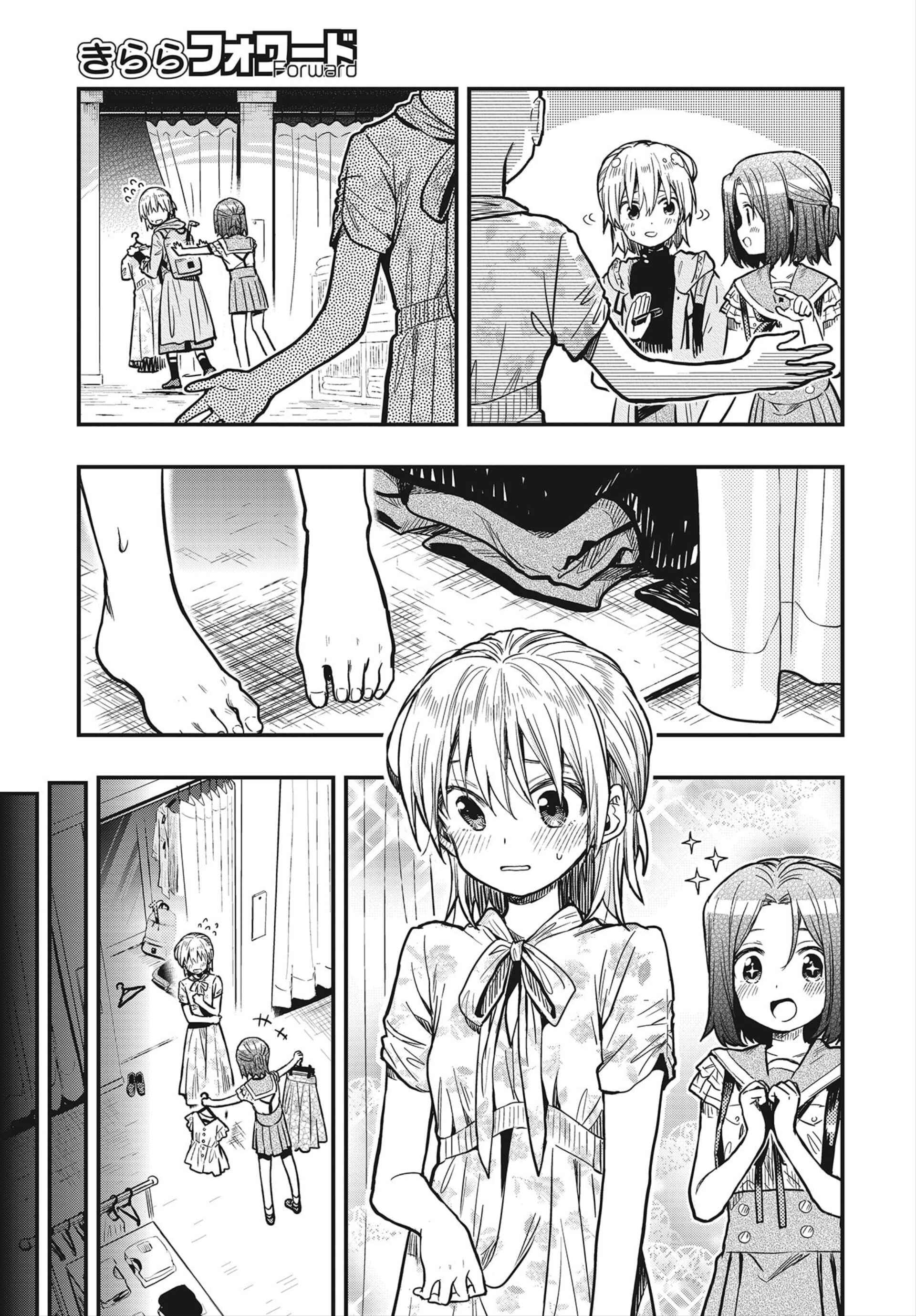 Page 20 Chapter 3 Gakkou Gurashi! Otayori