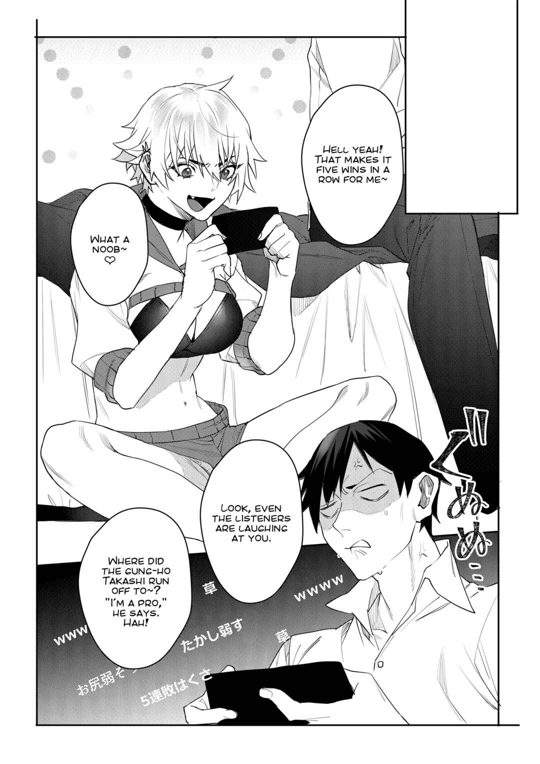 Page 5 Chapter Unknown_f2e1 Gamer Kanojo no Oppai Monde mita Kekka...