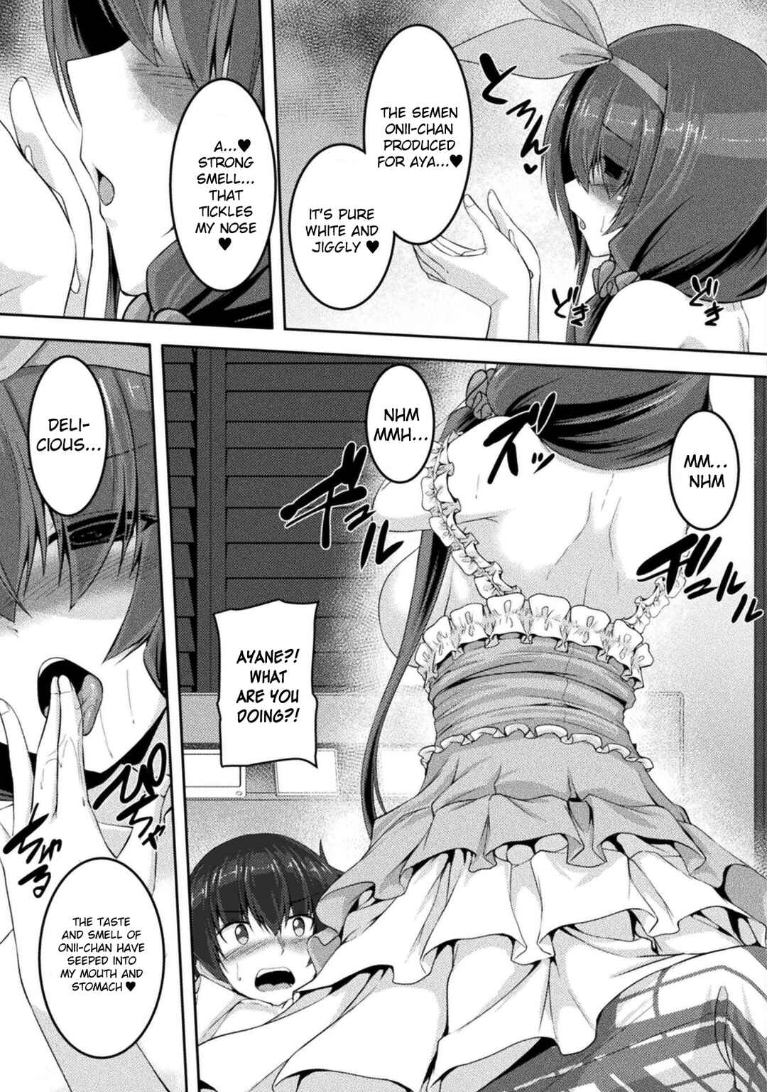 Page 13 Chapter 5 Yandere Imouto ni Aisaresugite Kozukuri Kankin Seikatsu