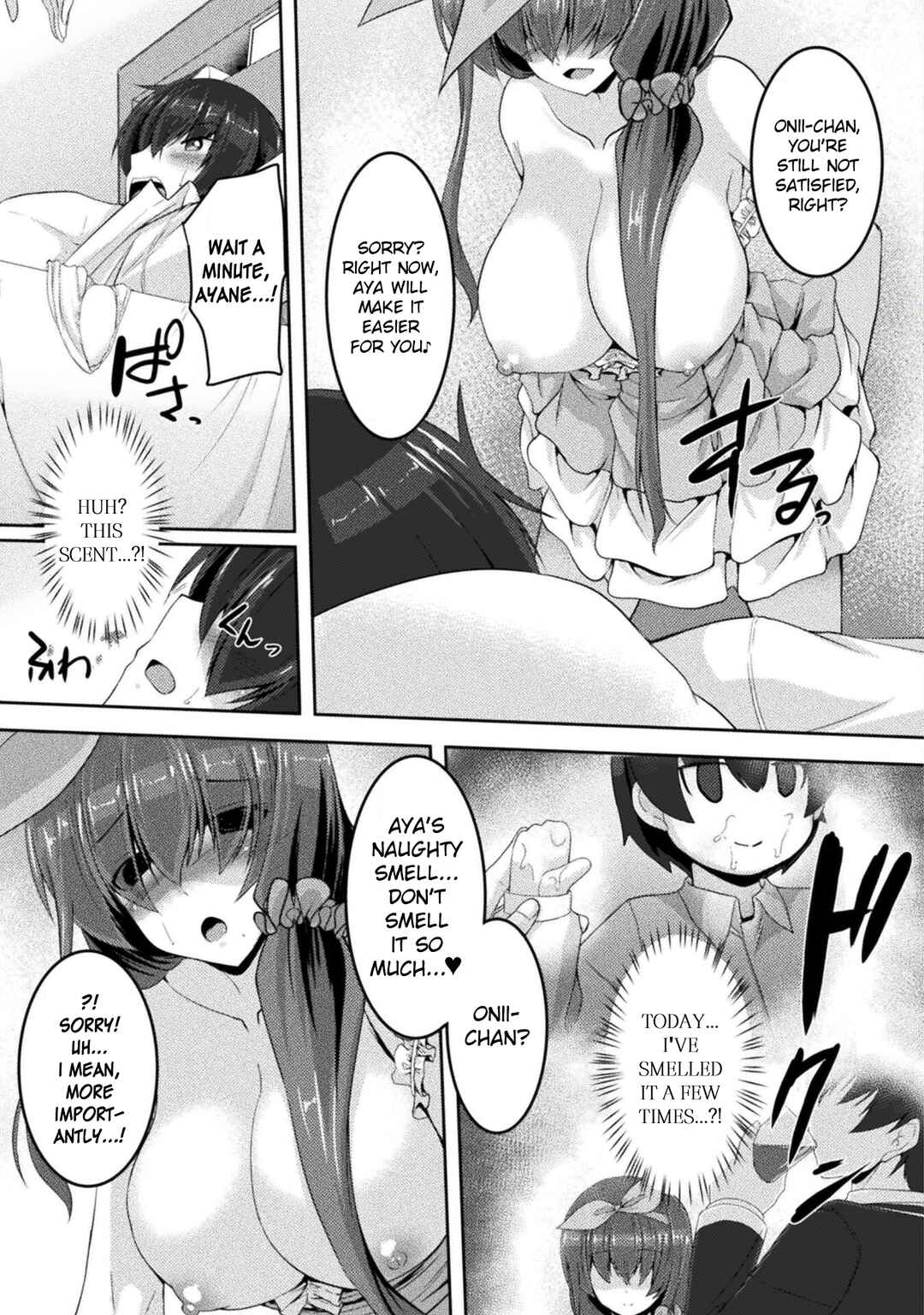 Page 15 Chapter 5 Yandere Imouto ni Aisaresugite Kozukuri Kankin Seikatsu