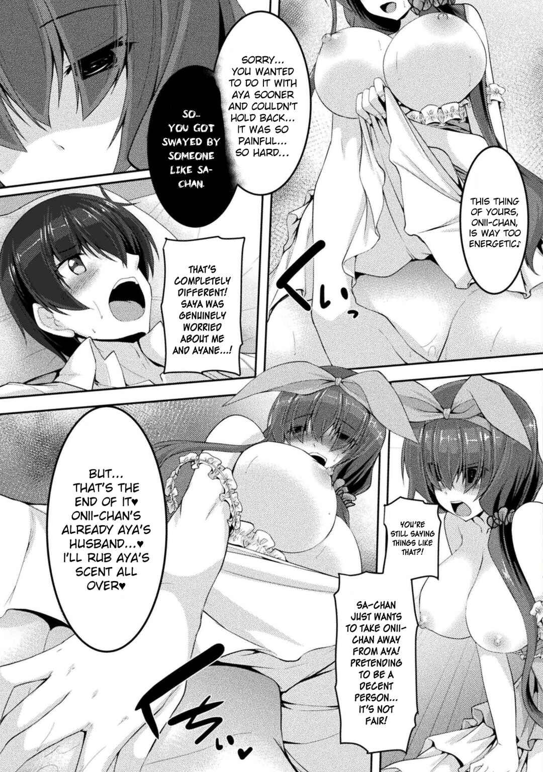 Page 17 Chapter 5 Yandere Imouto ni Aisaresugite Kozukuri Kankin Seikatsu
