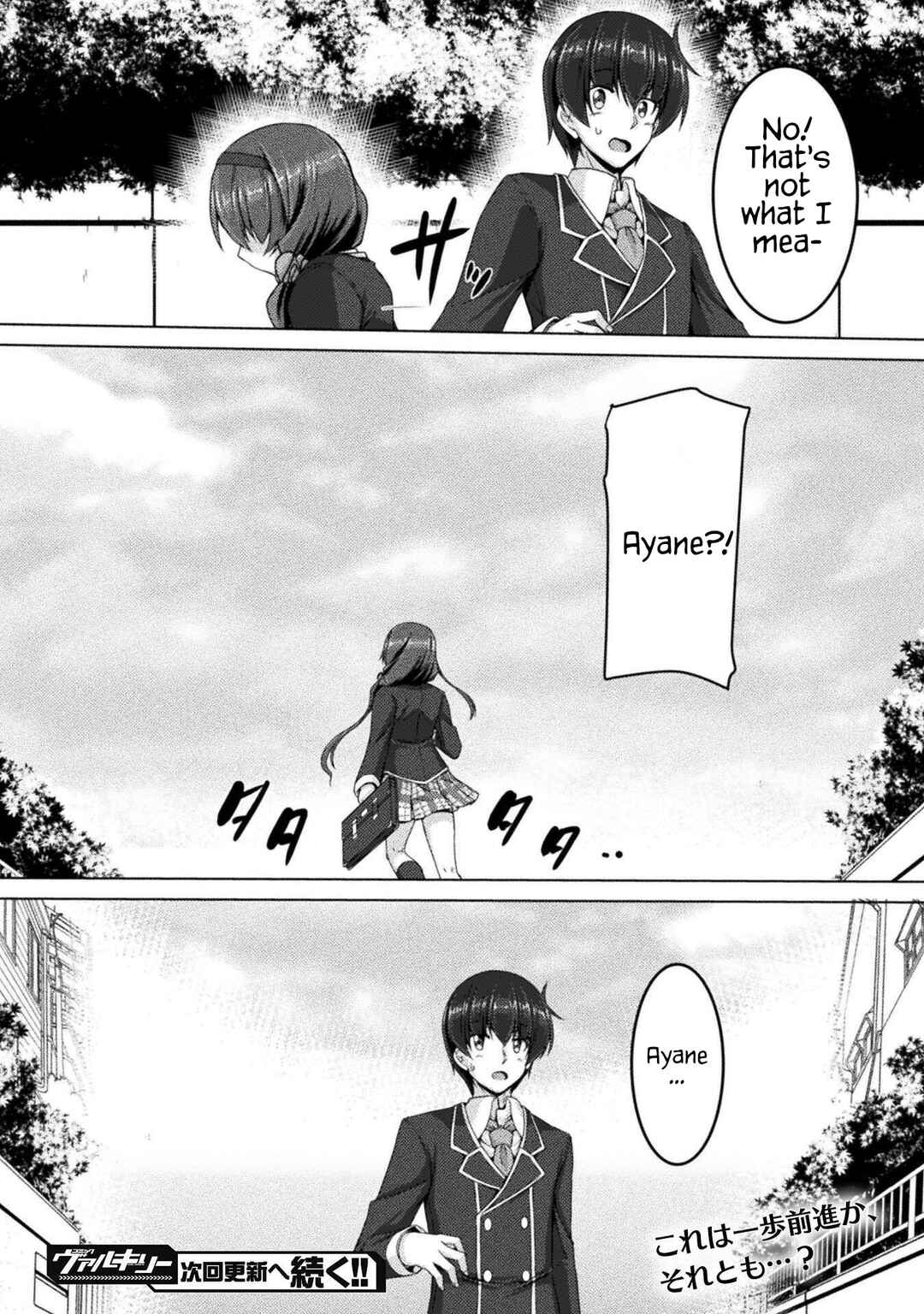Page 20 Chapter 3 Yandere Imouto ni Aisaresugite Kozukuri Kankin Seikatsu
