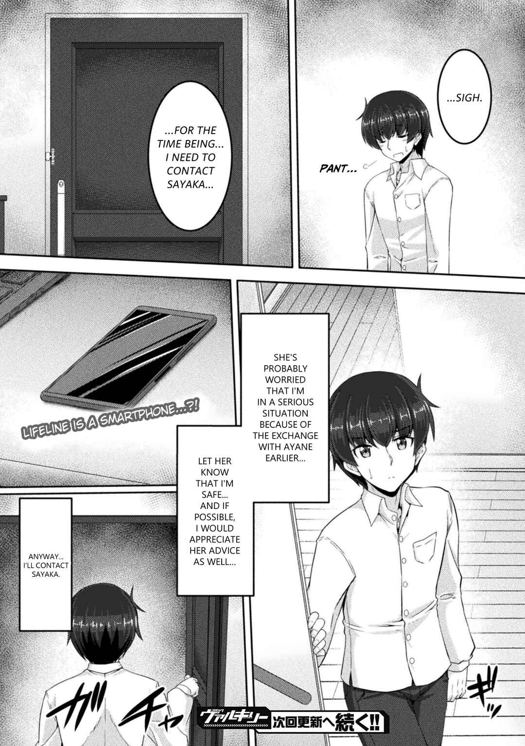 Page 16 Chapter 9 Yandere Imouto ni Aisaresugite Kozukuri Kankin Seikatsu