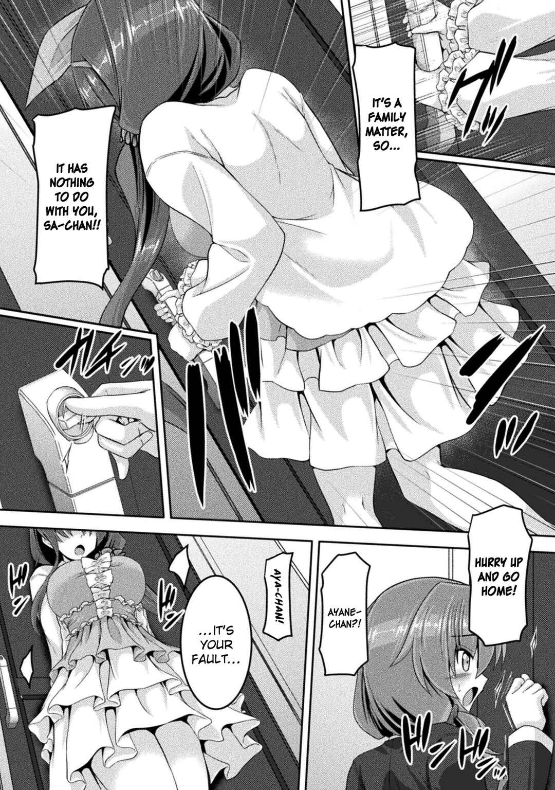 Page 6 Chapter 9 Yandere Imouto ni Aisaresugite Kozukuri Kankin Seikatsu