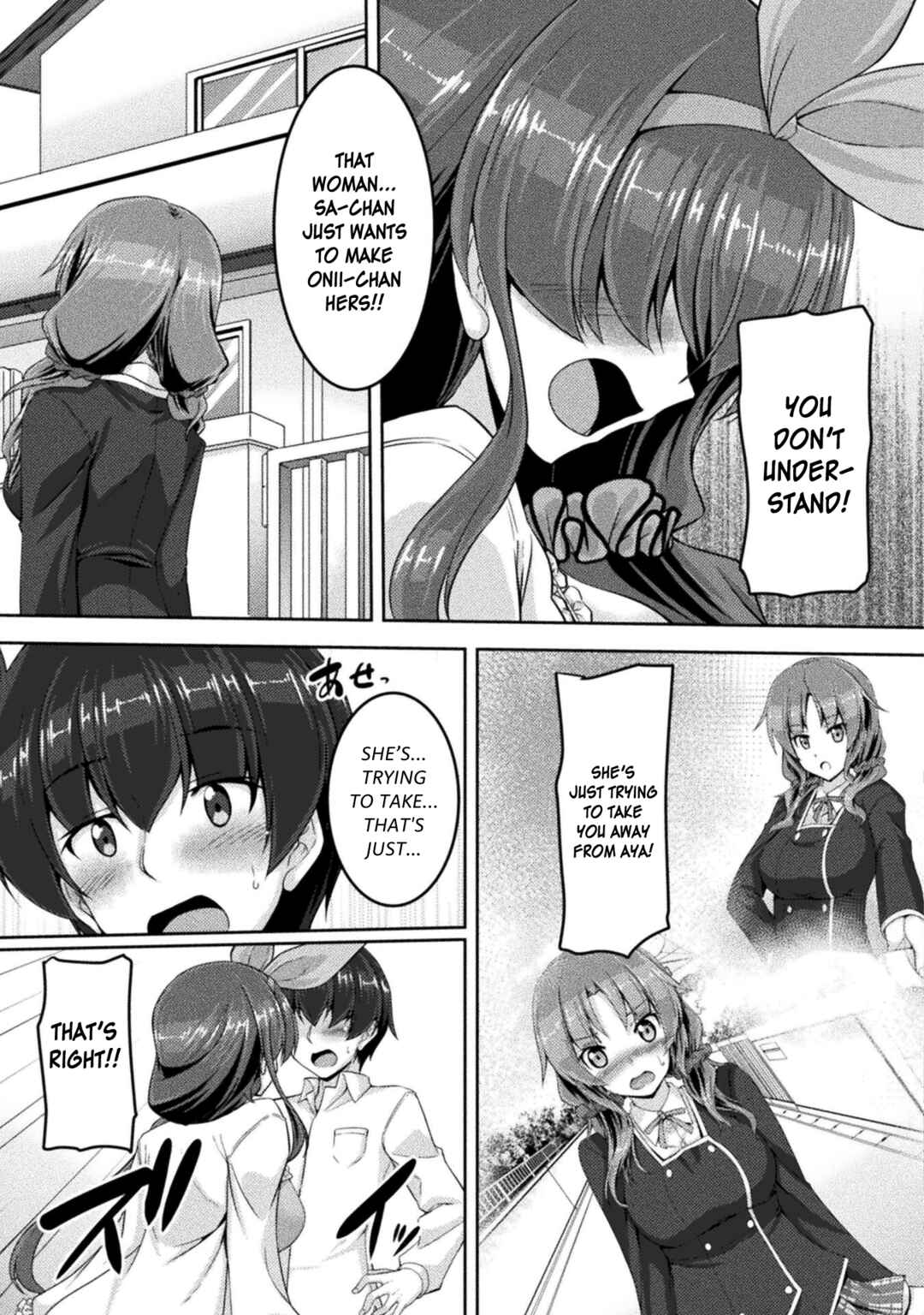 Page 9 Chapter 9 Yandere Imouto ni Aisaresugite Kozukuri Kankin Seikatsu