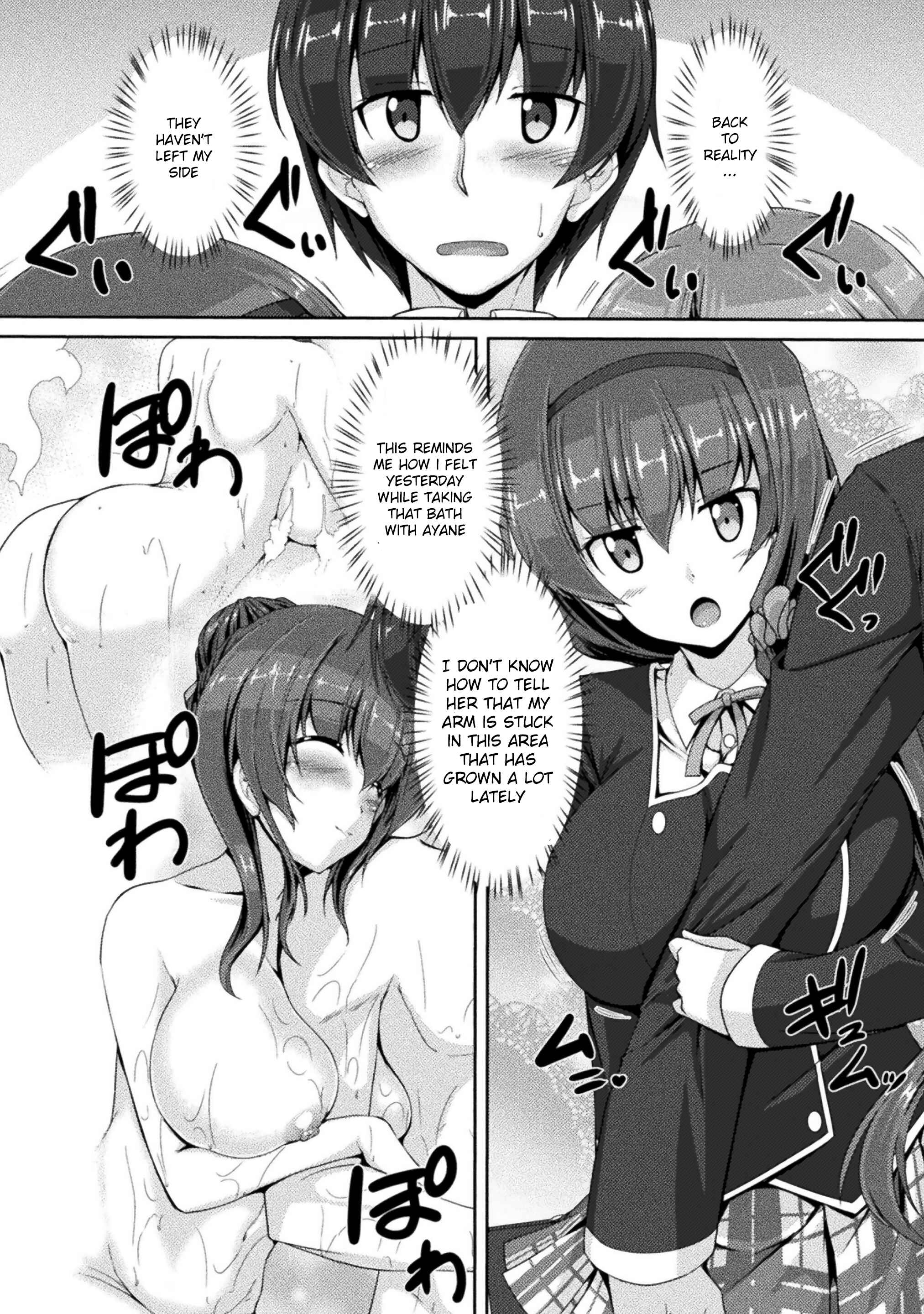 Page 11 Chapter 2 Yandere Imouto ni Aisaresugite Kozukuri Kankin Seikatsu
