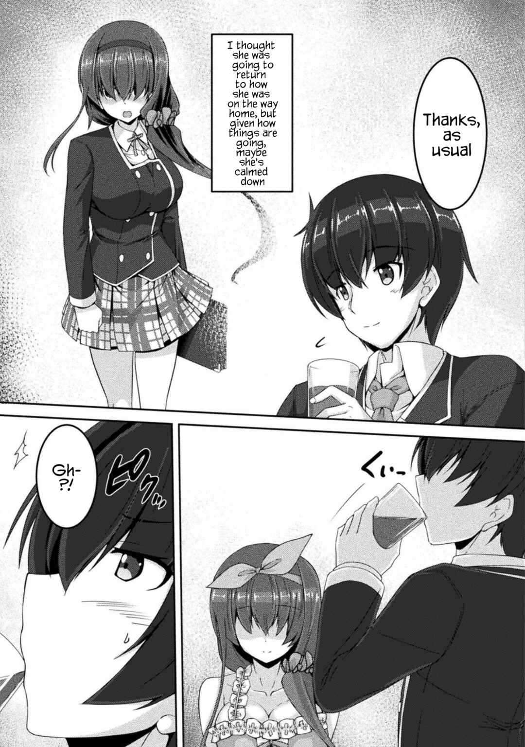Page 15 Chapter 4 Yandere Imouto ni Aisaresugite Kozukuri Kankin Seikatsu