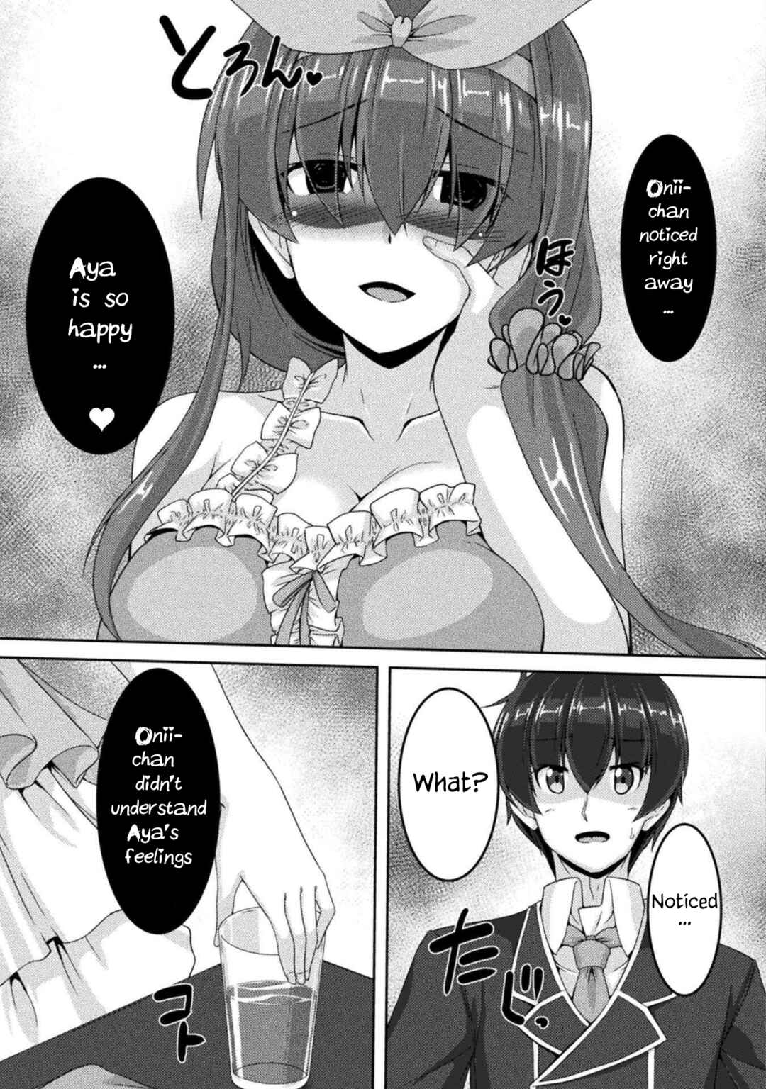 Page 17 Chapter 4 Yandere Imouto ni Aisaresugite Kozukuri Kankin Seikatsu