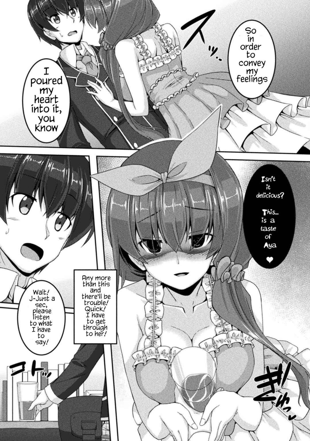 Page 18 Chapter 4 Yandere Imouto ni Aisaresugite Kozukuri Kankin Seikatsu