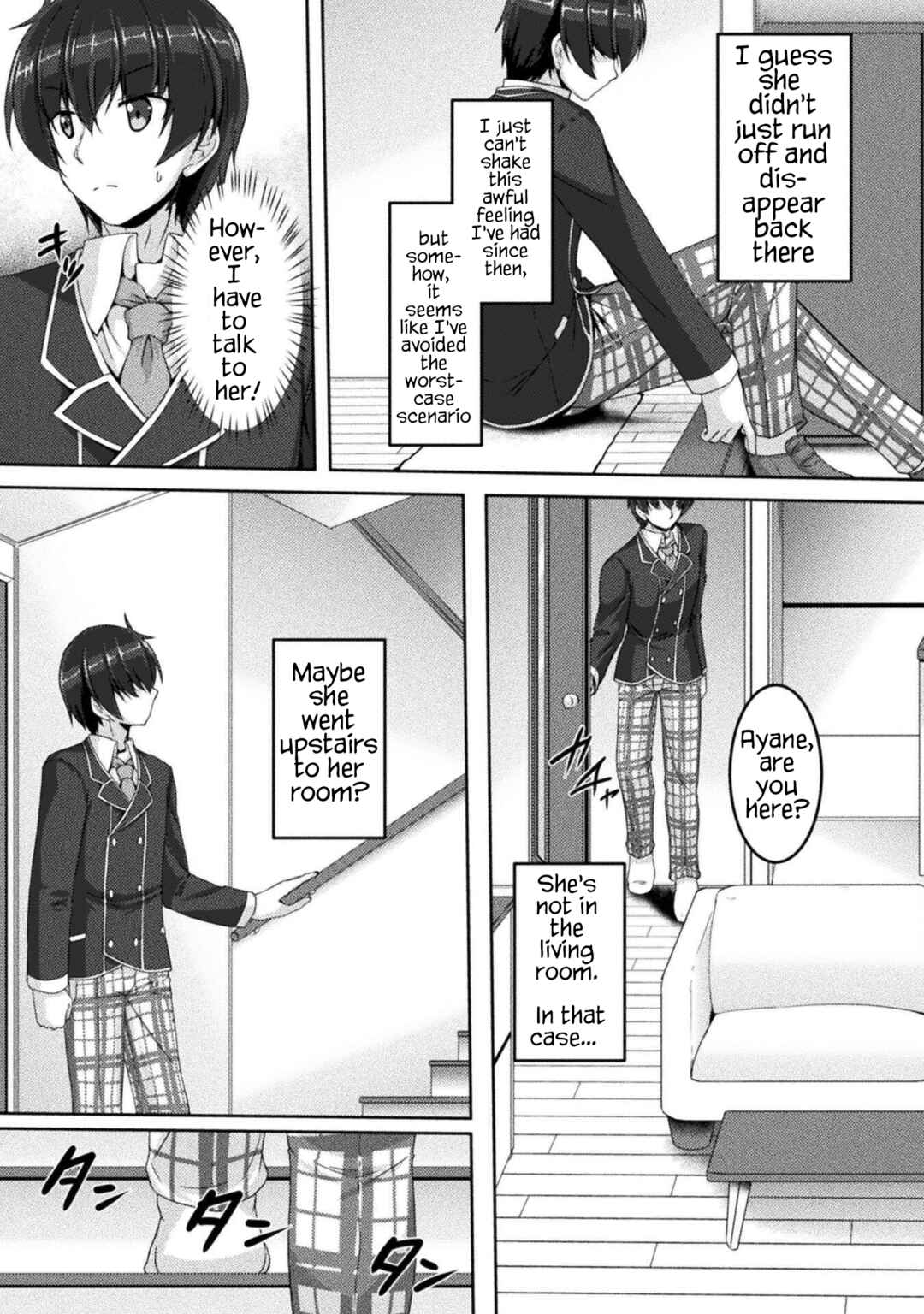 Page 2 Chapter 4 Yandere Imouto ni Aisaresugite Kozukuri Kankin Seikatsu