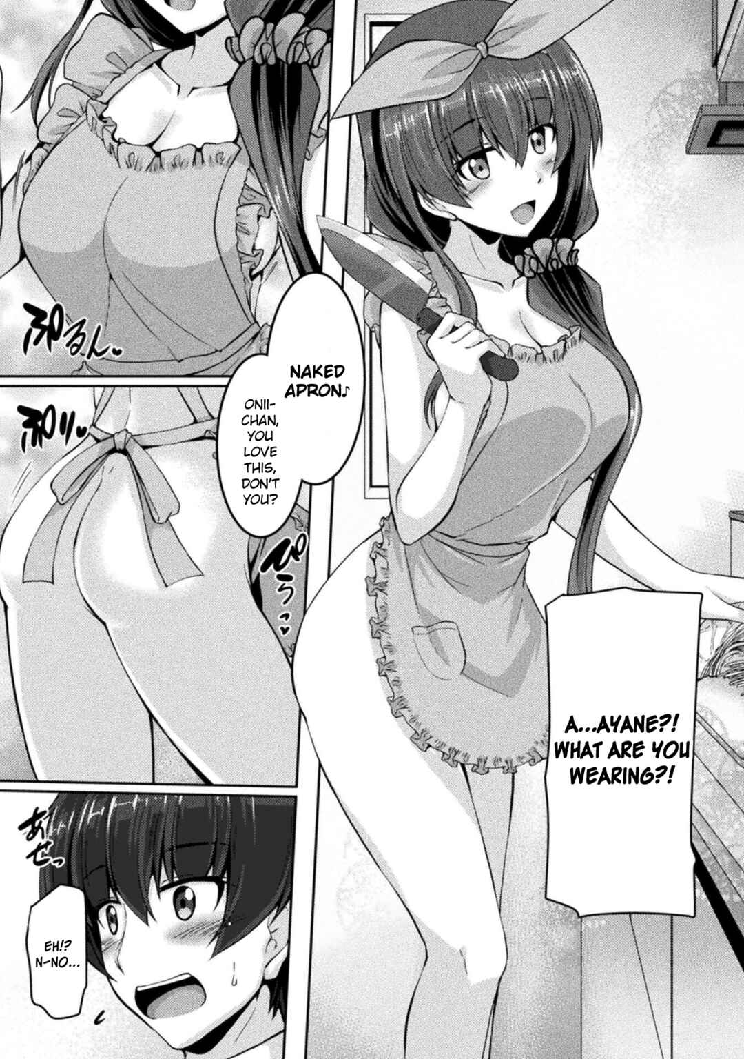 Page 11 Chapter 7 Yandere Imouto ni Aisaresugite Kozukuri Kankin Seikatsu