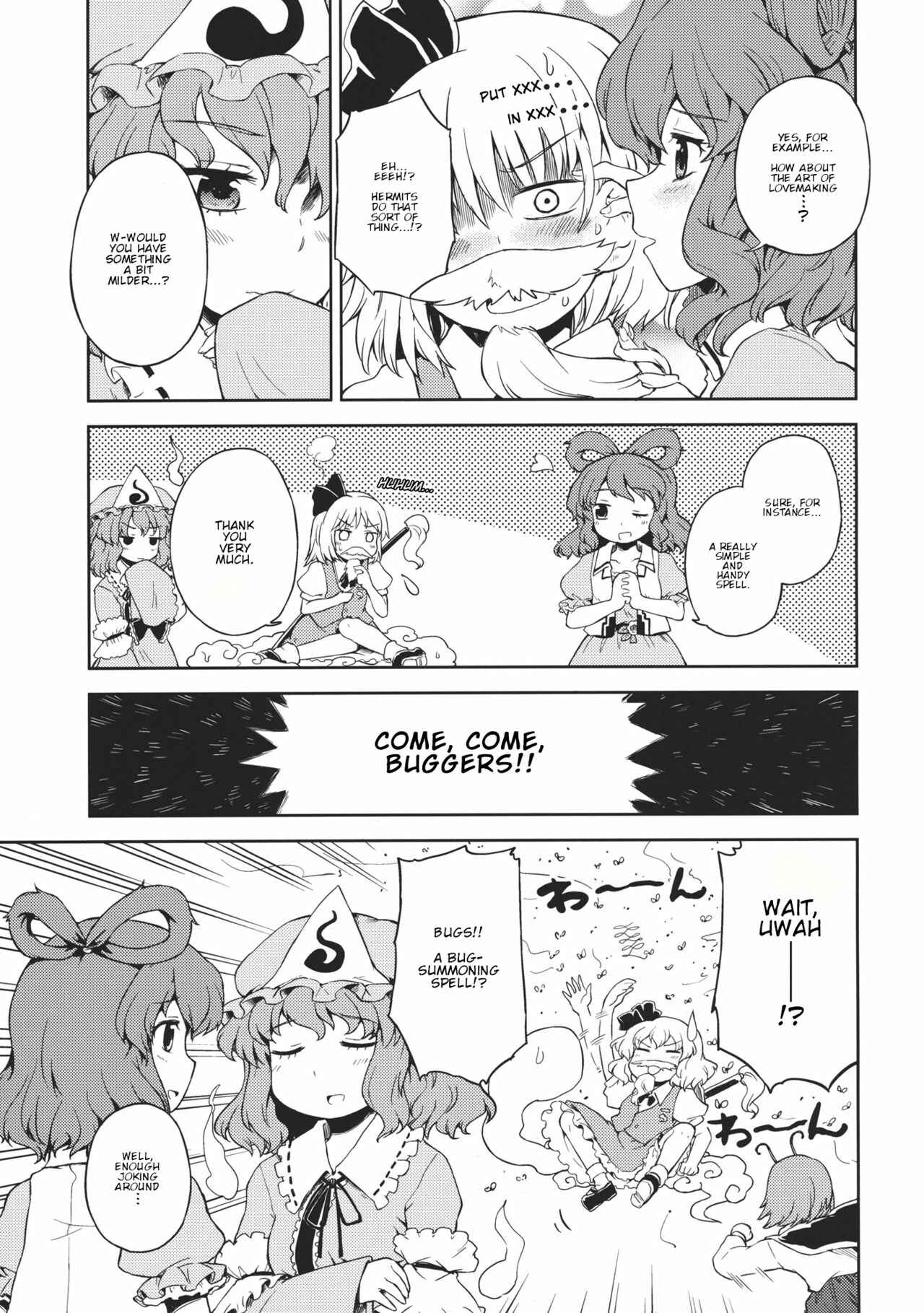 Page 11 Chapter Unknown_b265 Touhou - Seiga Nyannyan Yokubou no Ana (Doujinshi)