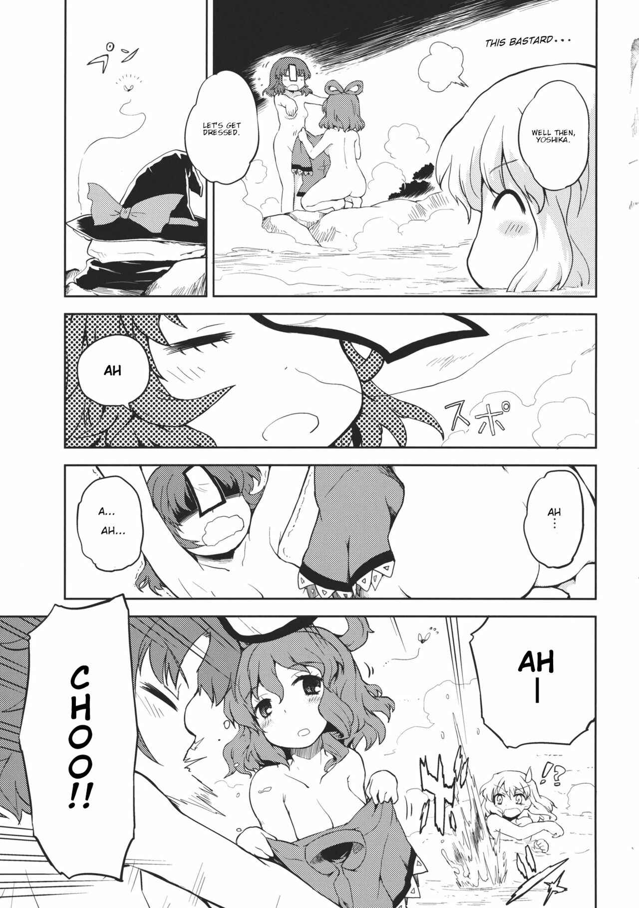 Page 19 Chapter Unknown_b265 Touhou - Seiga Nyannyan Yokubou no Ana (Doujinshi)