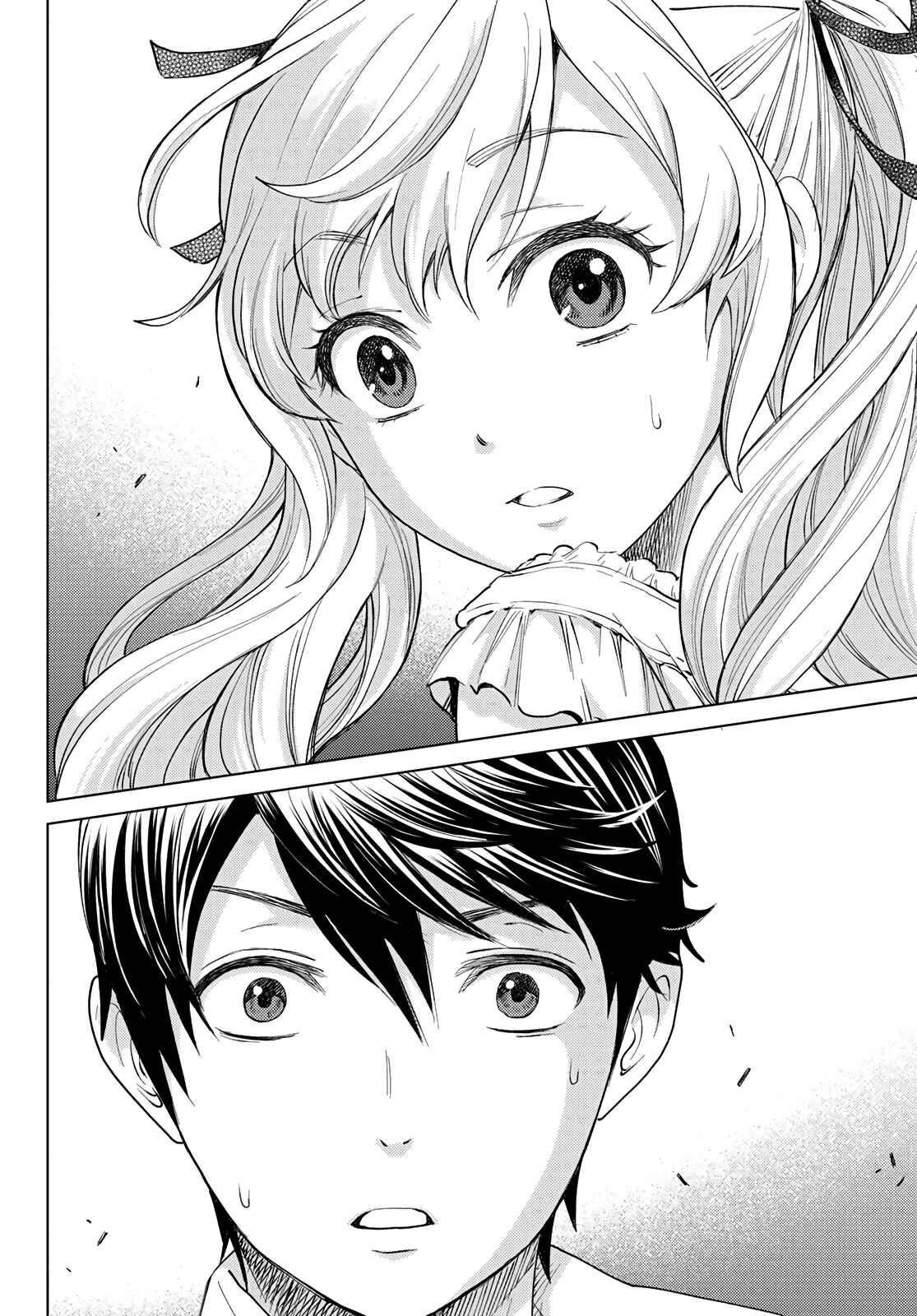 Page 10 Chapter Unknown_cca6 Kakkou no Iinazuke (Oneshot)