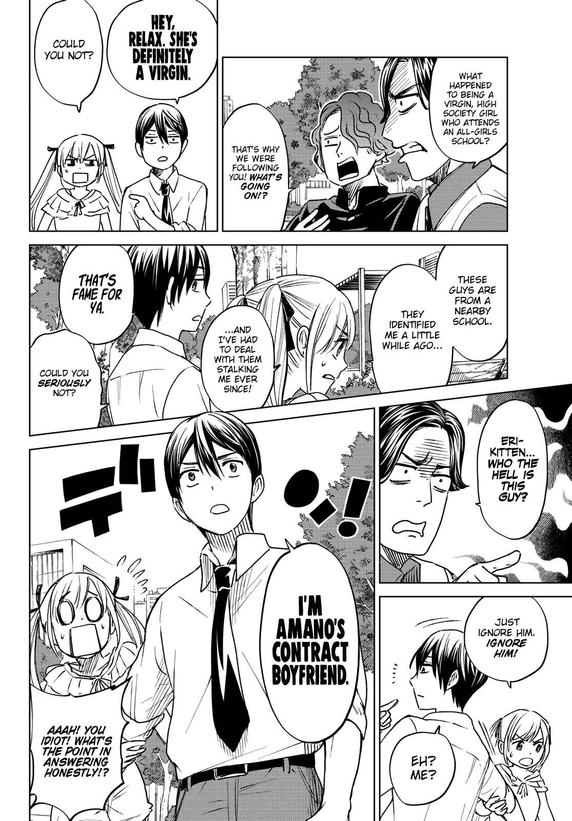 Page 34 Chapter Unknown_cca6 Kakkou no Iinazuke (Oneshot)