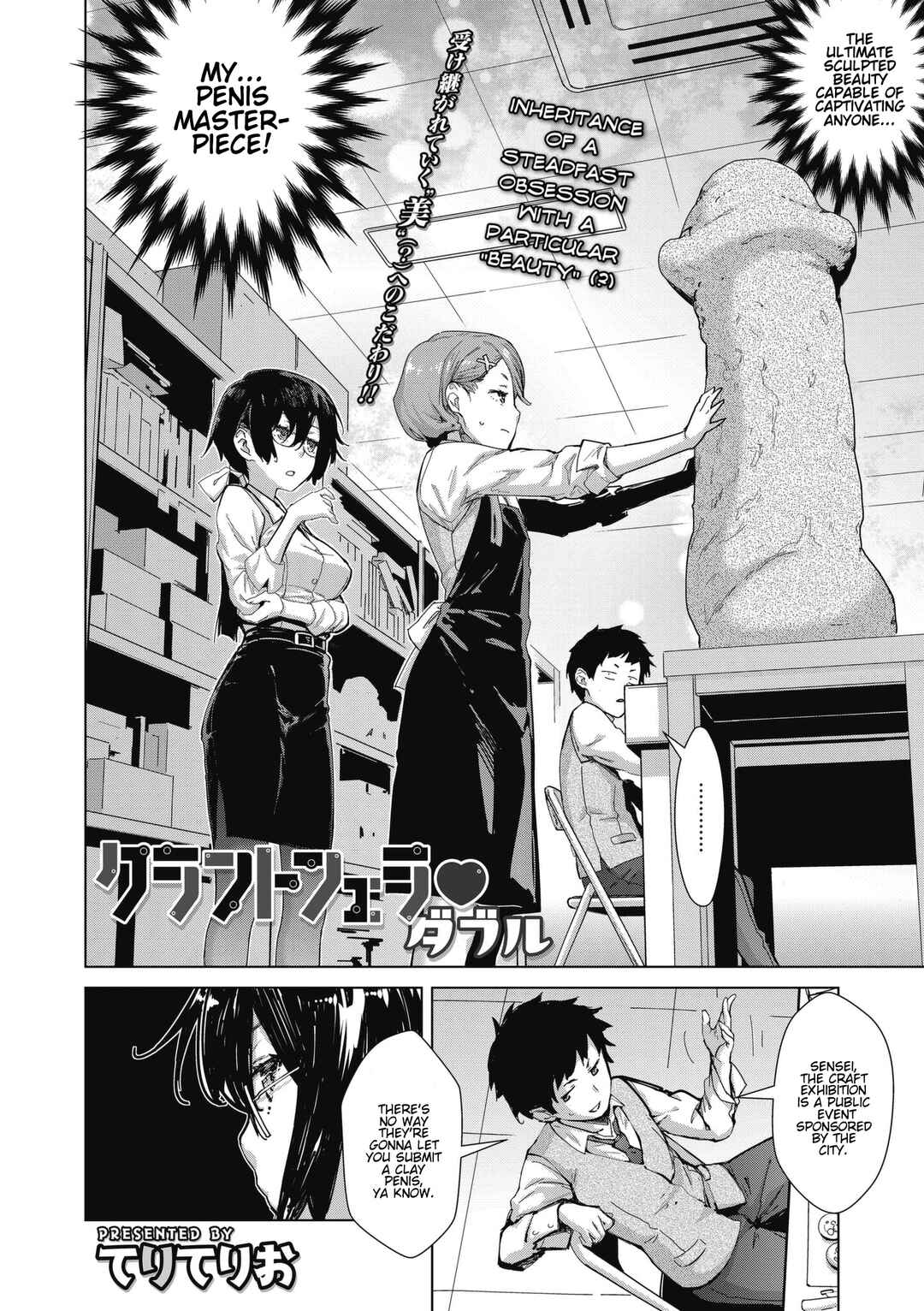 Page 2 Chapter 2 Craft Fella
