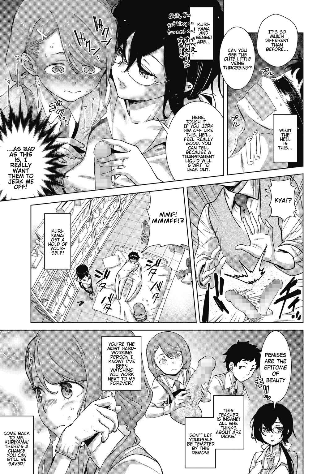 Page 7 Chapter 2 Craft Fella