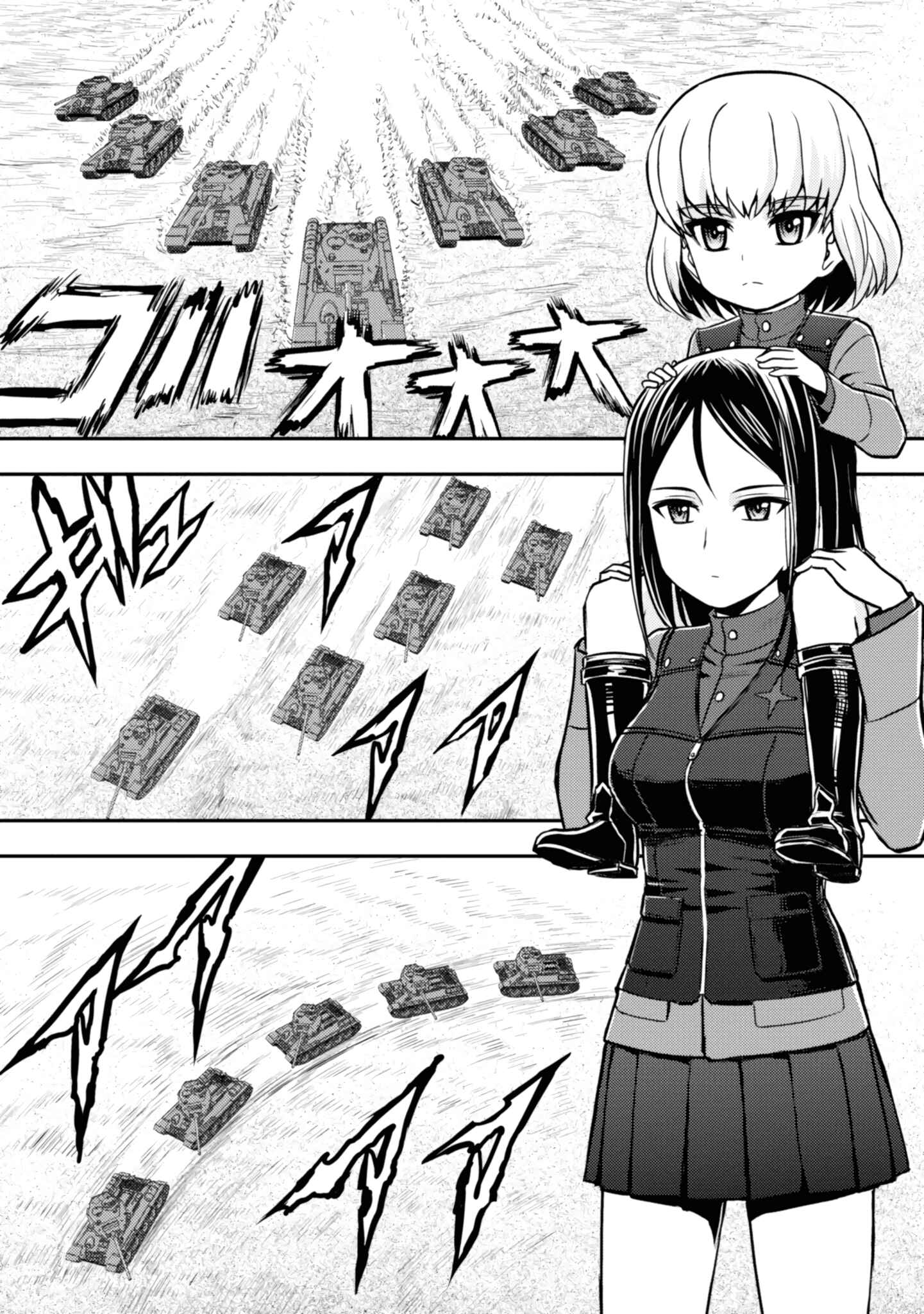 Page 1 Chapter 7 Girls und Panzer - Saga of Pravda