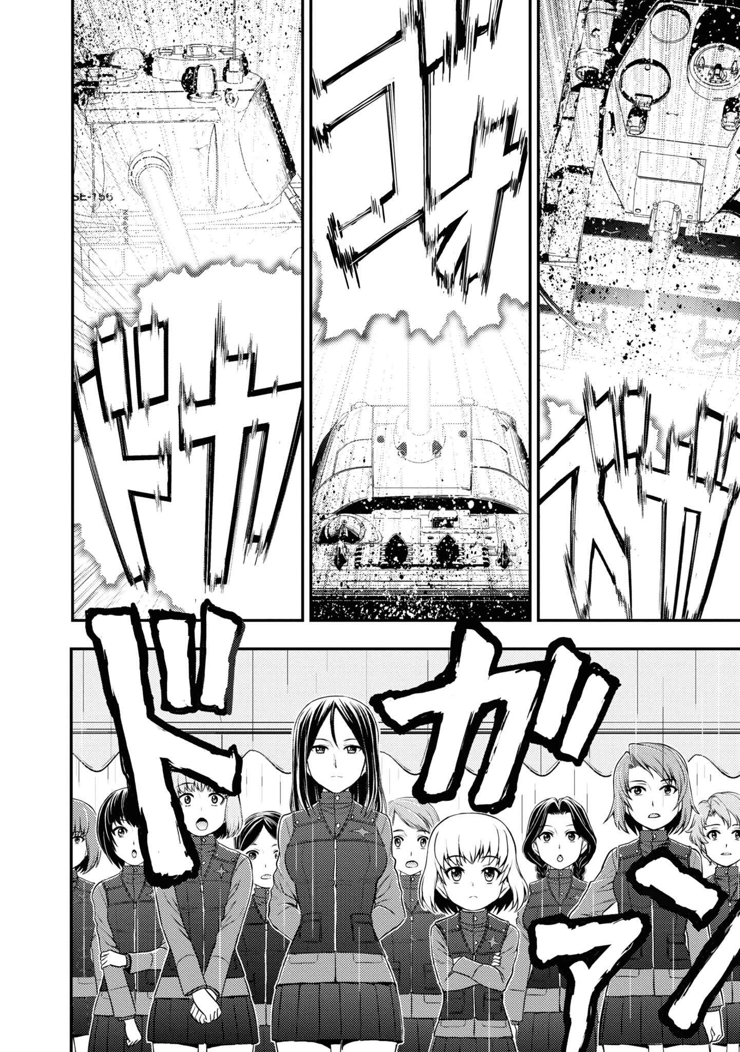 Page 10 Chapter 14 Girls und Panzer - Saga of Pravda