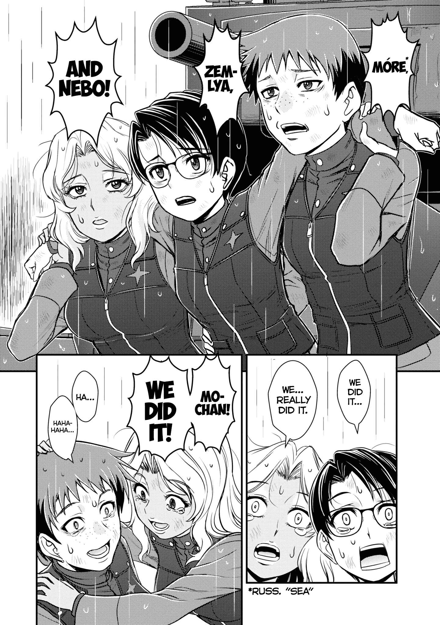Page 13 Chapter 14 Girls und Panzer - Saga of Pravda