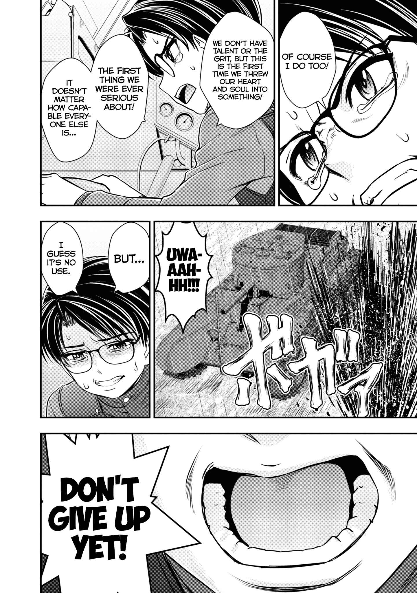 Page 6 Chapter 14 Girls und Panzer - Saga of Pravda