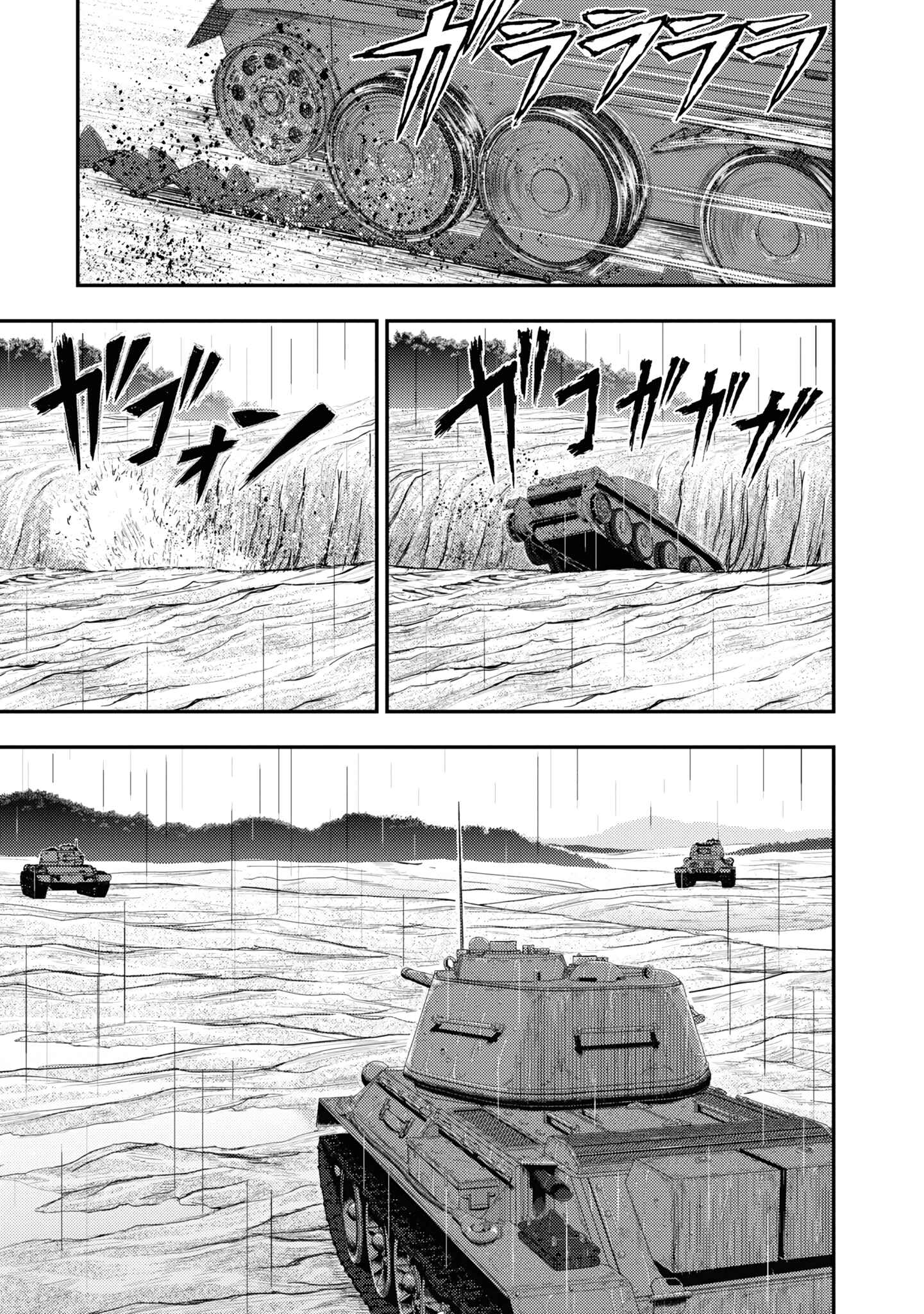 Page 9 Chapter 14 Girls und Panzer - Saga of Pravda