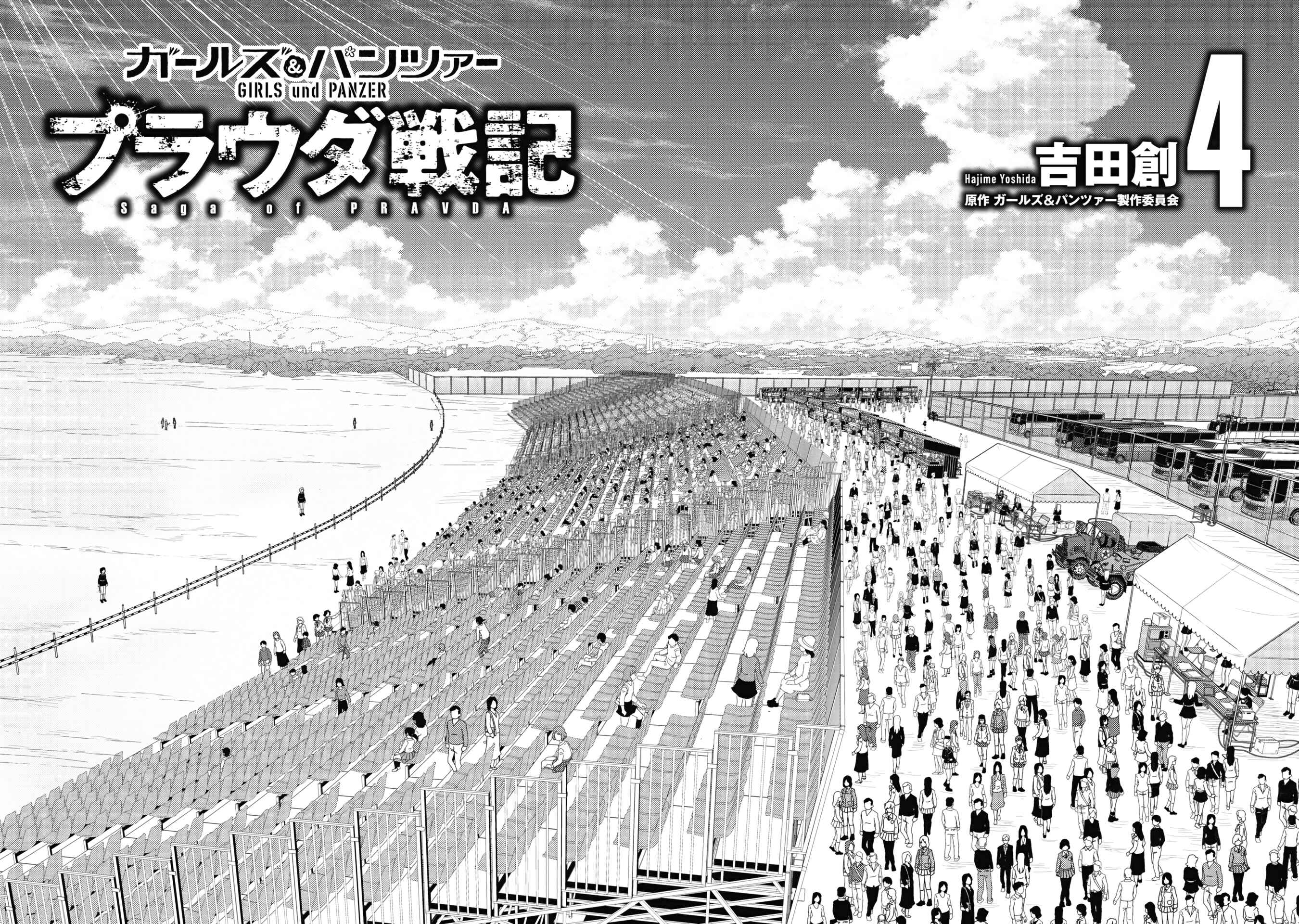 Page 3 Chapter 16 Girls und Panzer - Saga of Pravda
