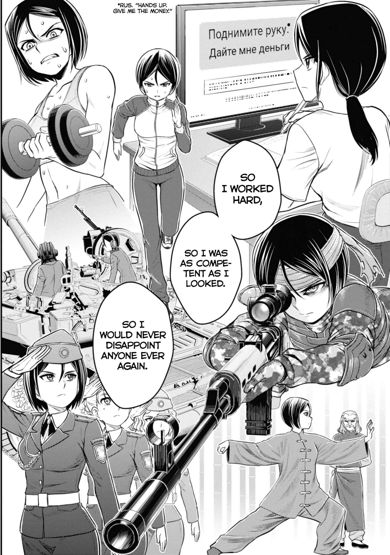 Page 14 Chapter 5 Girls und Panzer - Saga of Pravda