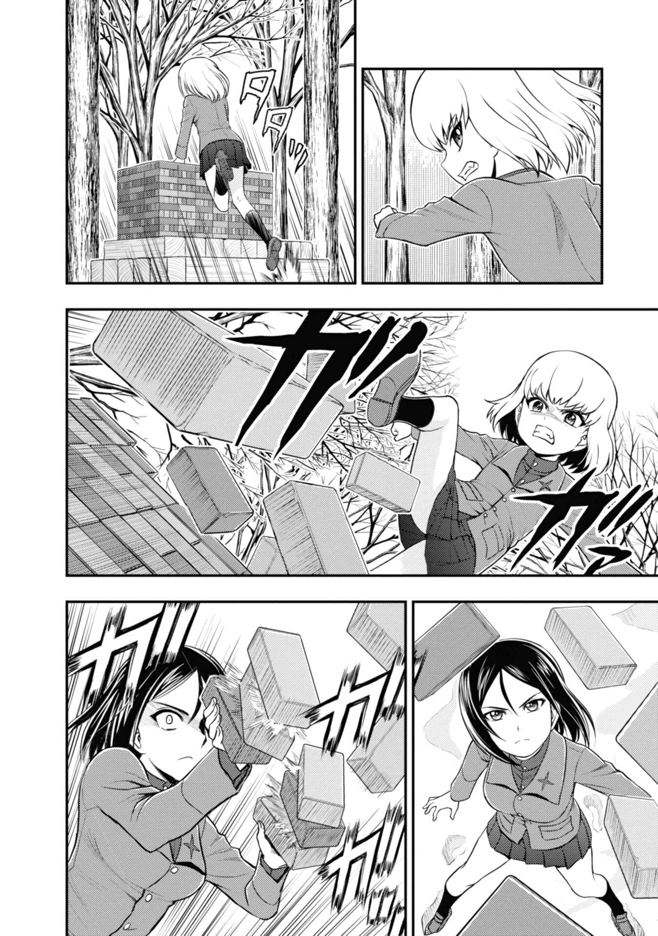 Page 2 Chapter 5 Girls und Panzer - Saga of Pravda