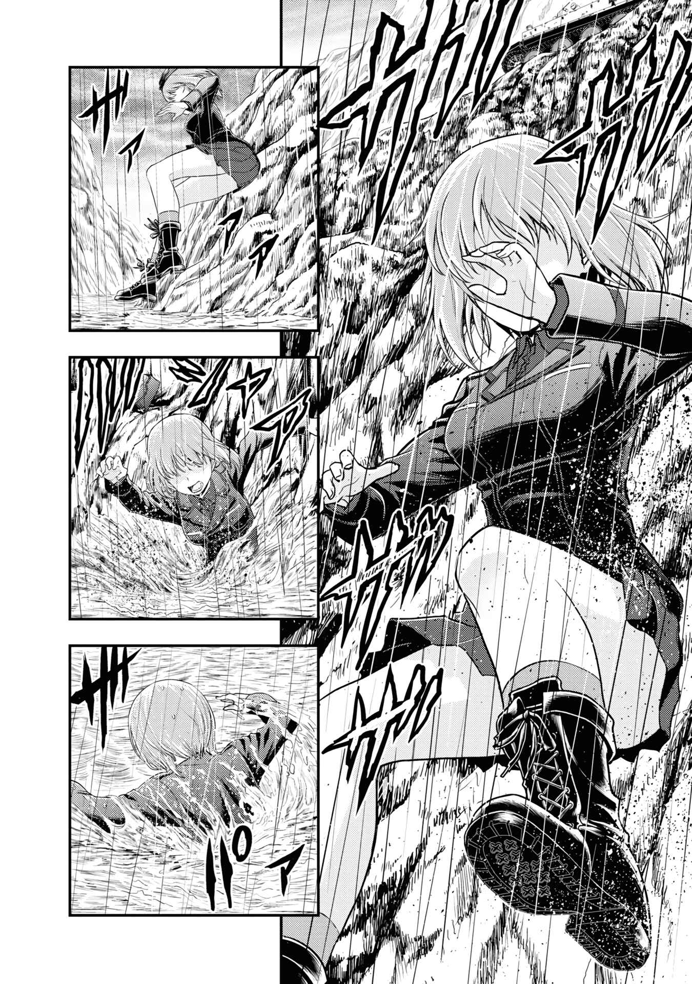 Page 12 Chapter 23 Girls und Panzer - Saga of Pravda