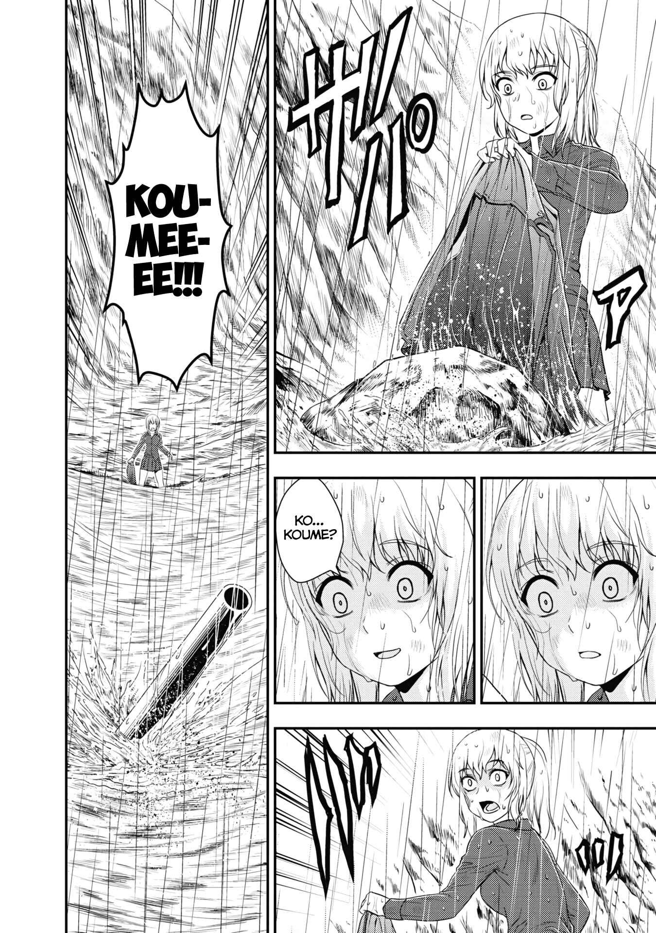Page 14 Chapter 23 Girls und Panzer - Saga of Pravda