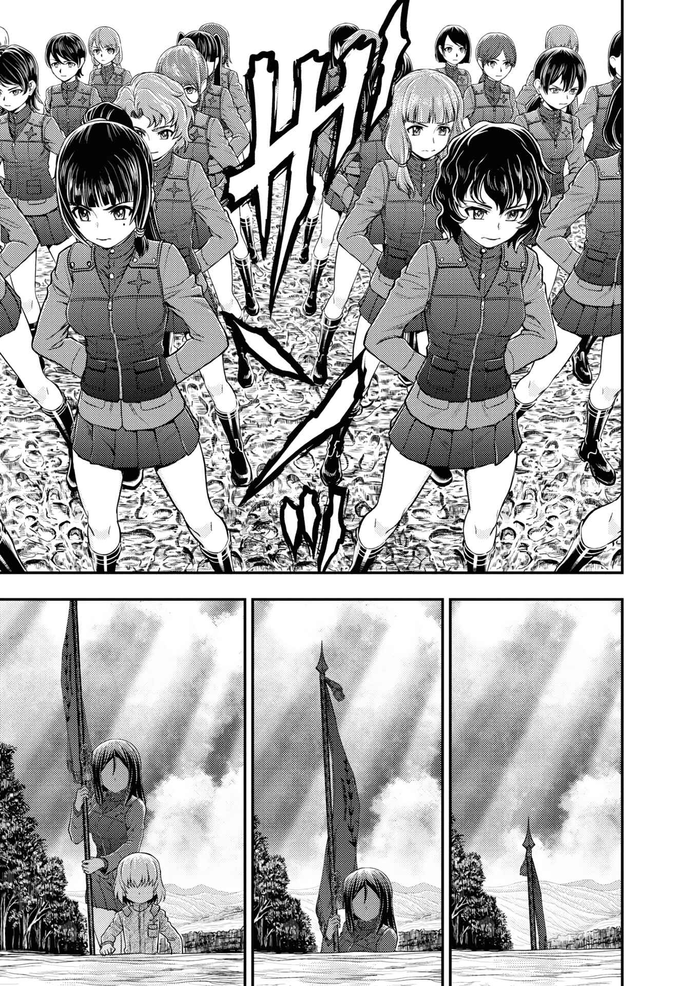 Page 28 Chapter 23 Girls und Panzer - Saga of Pravda