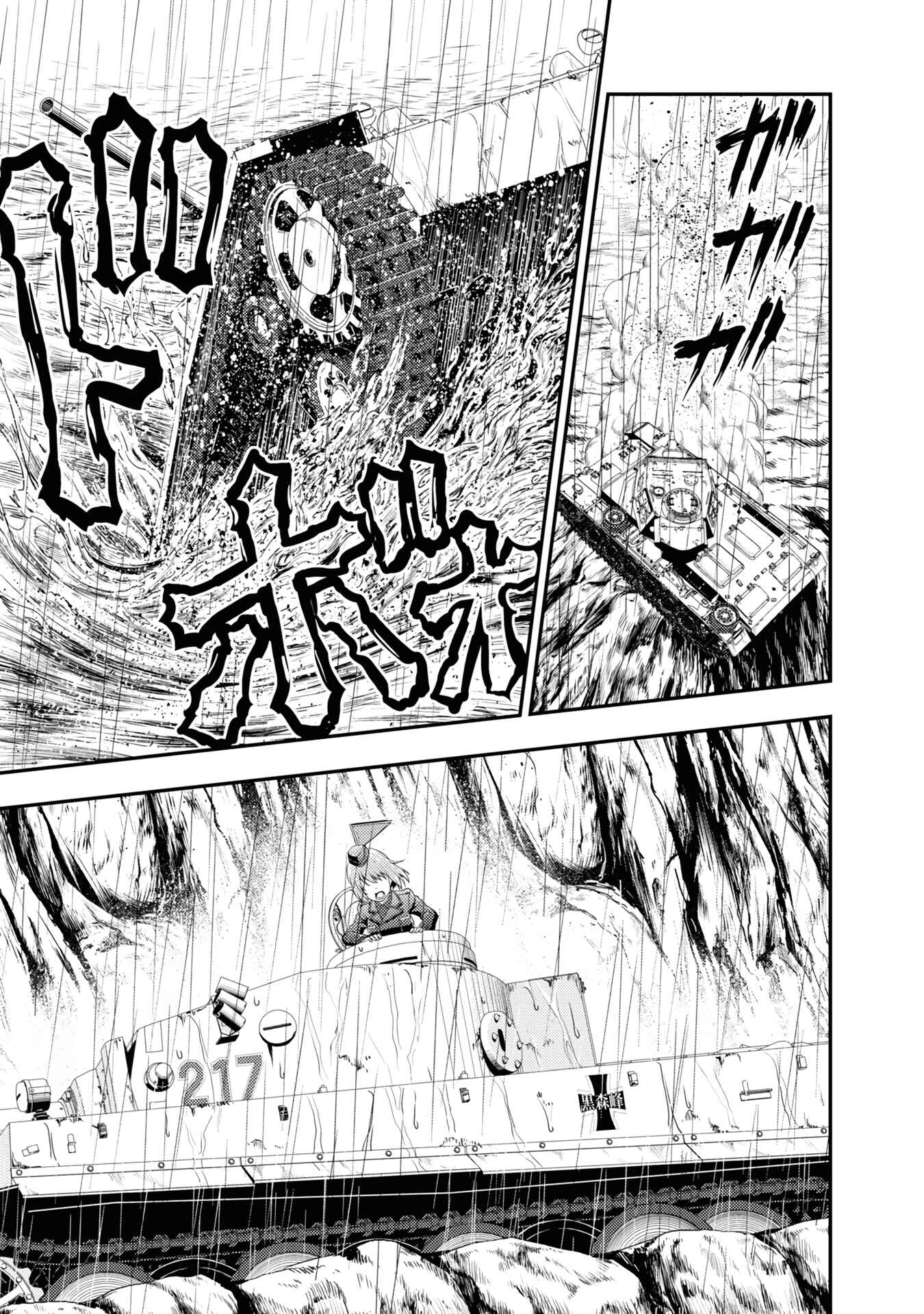 Page 3 Chapter 23 Girls und Panzer - Saga of Pravda