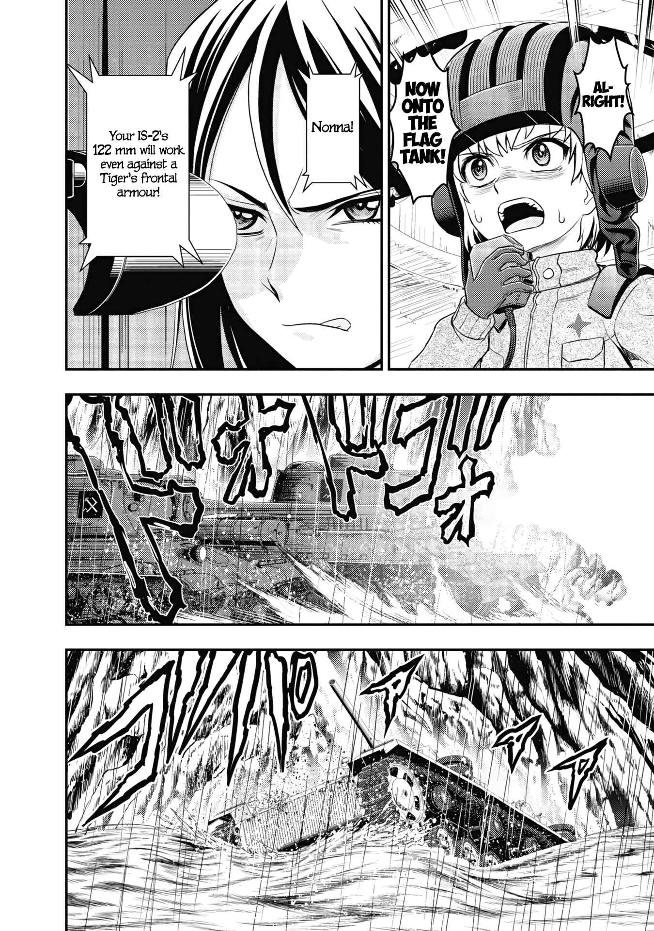 Page 4 Chapter 23 Girls und Panzer - Saga of Pravda