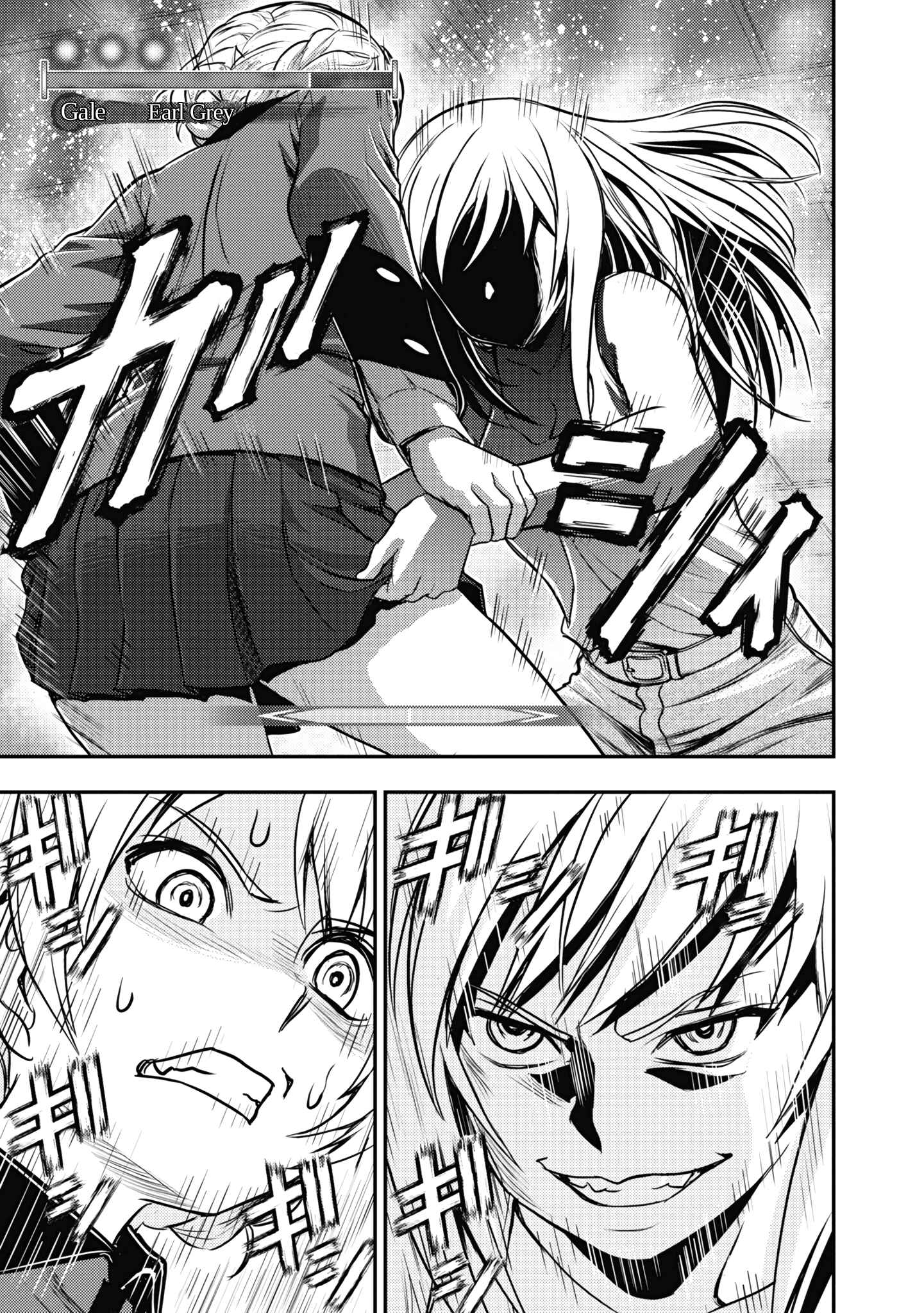 Page 17 Chapter 15 Girls und Panzer - Saga of Pravda