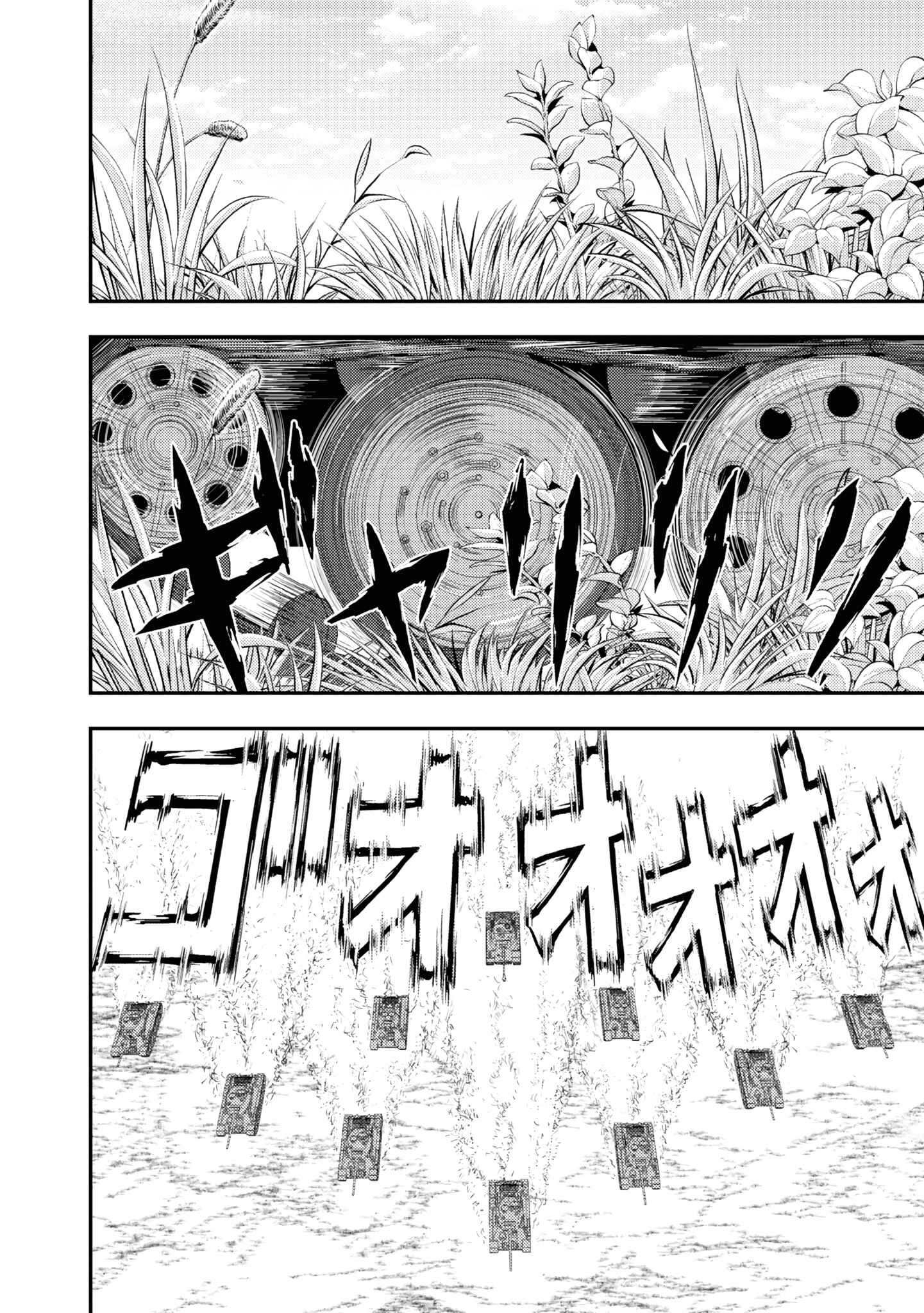 Page 24 Chapter 15 Girls und Panzer - Saga of Pravda