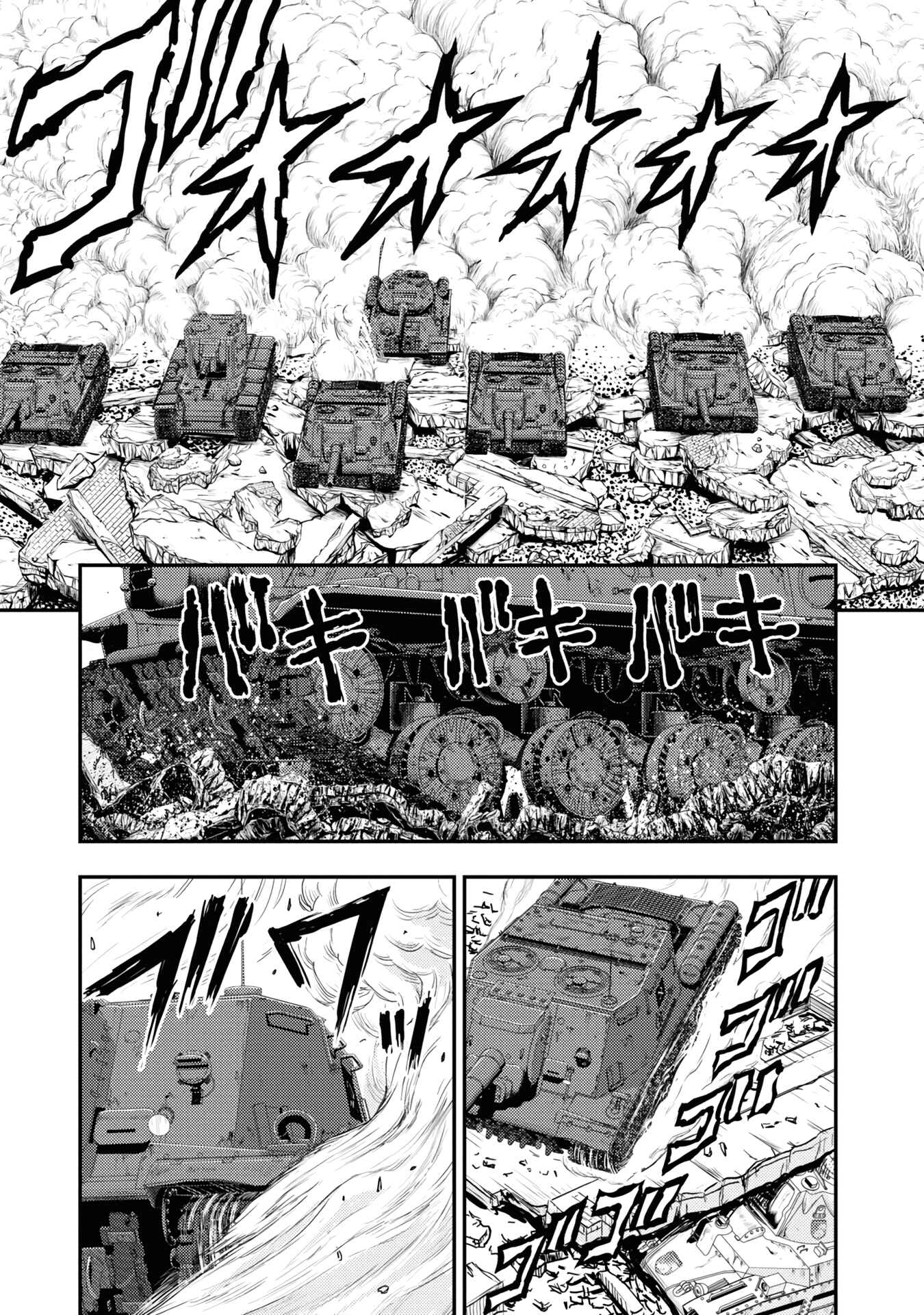 Page 22 Chapter 19 Girls und Panzer - Saga of Pravda
