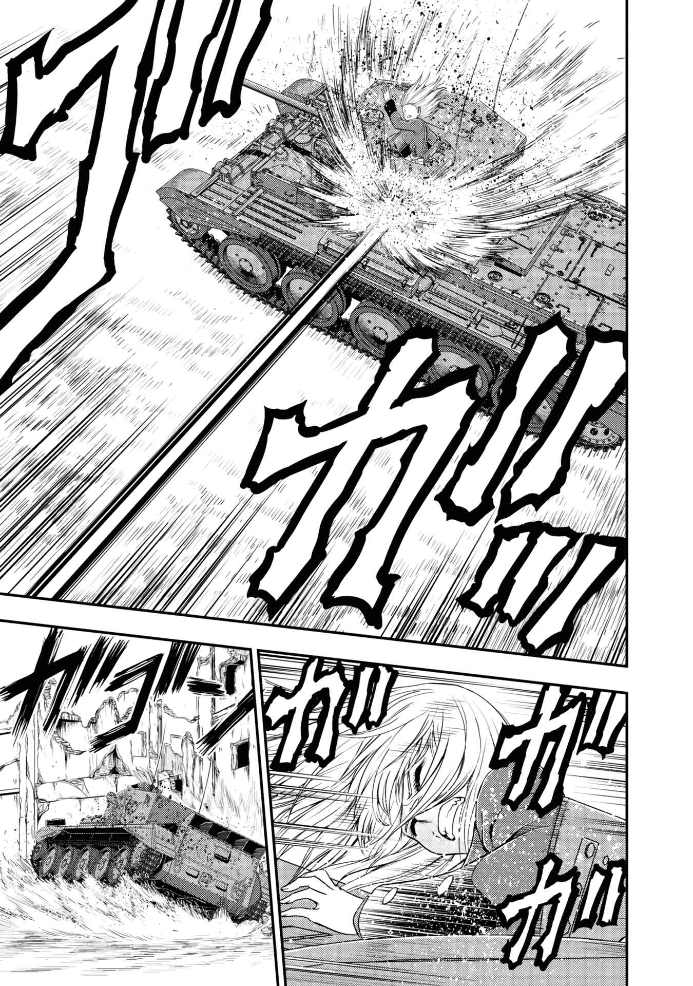 Page 27 Chapter 19 Girls und Panzer - Saga of Pravda