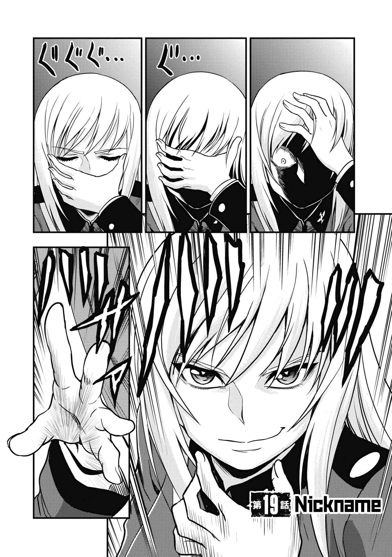Page 3 Chapter 19 Girls und Panzer - Saga of Pravda