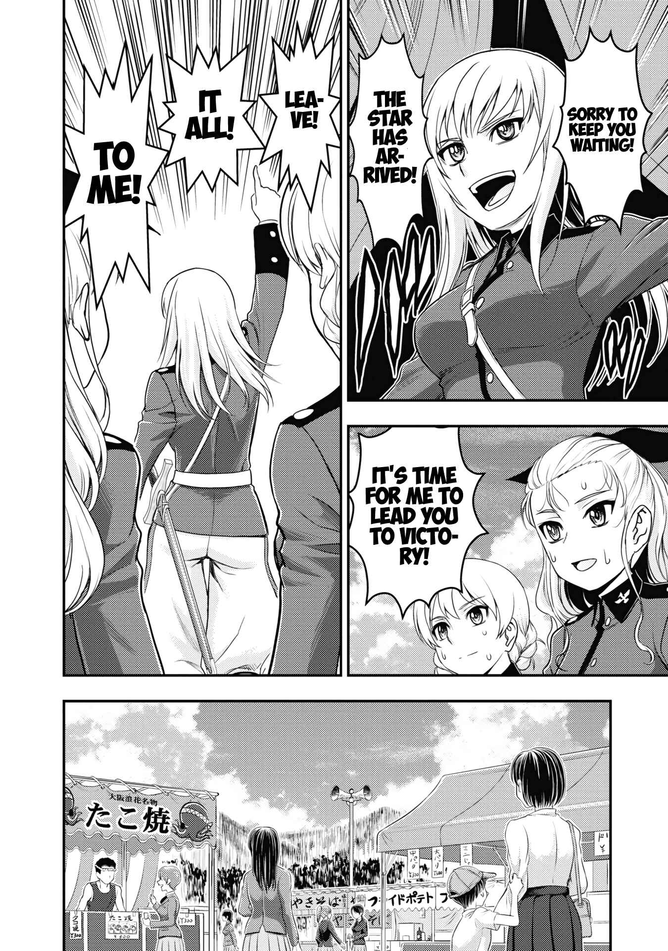 Page 4 Chapter 19 Girls und Panzer - Saga of Pravda