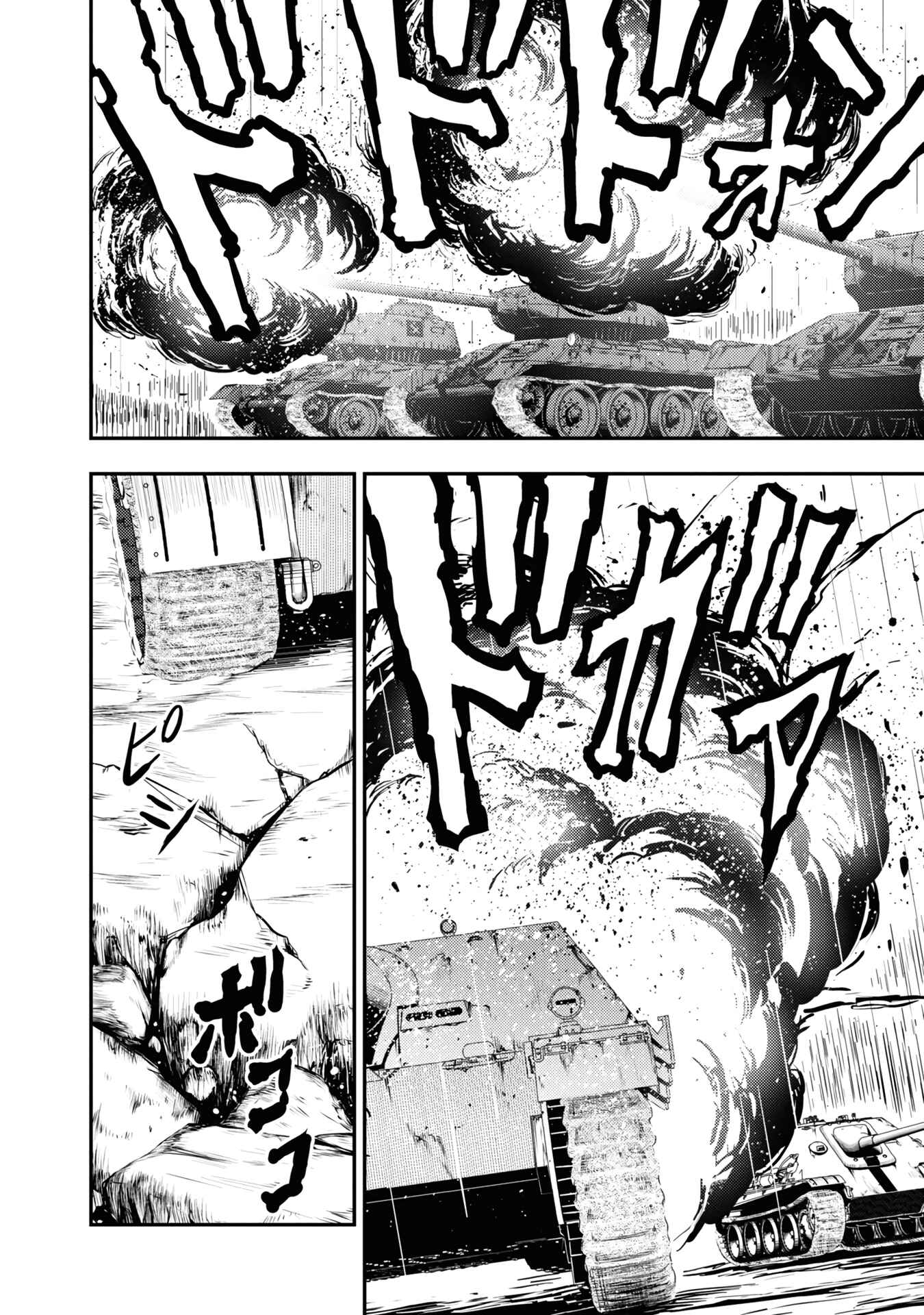 Page 12 Chapter 21 Girls und Panzer - Saga of Pravda