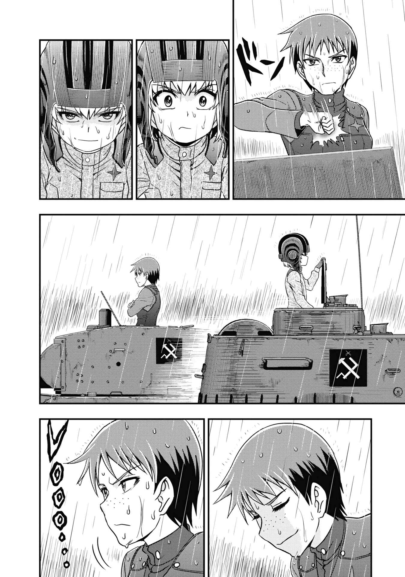 Page 35 Chapter 21 Girls und Panzer - Saga of Pravda