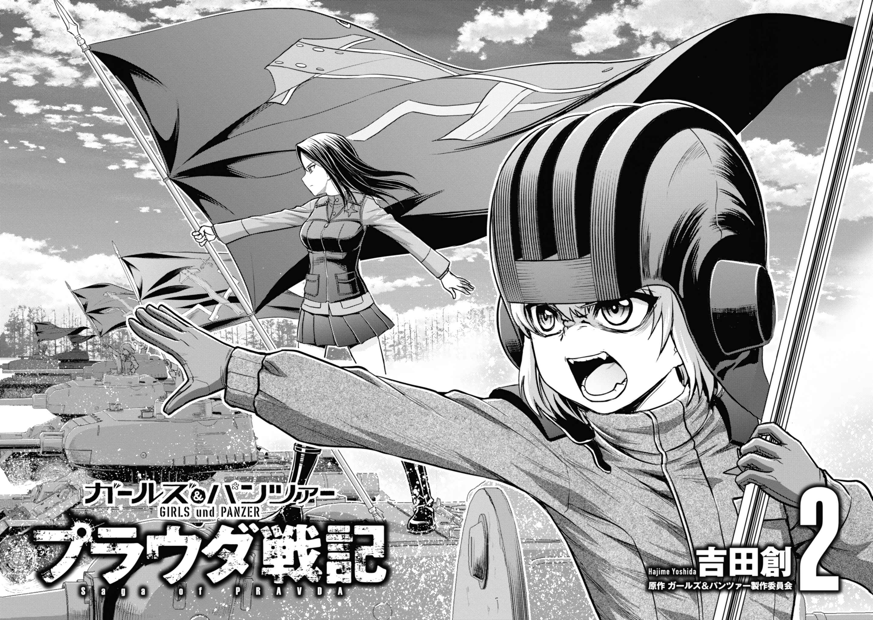 Page 3 Chapter 6 Girls und Panzer - Saga of Pravda